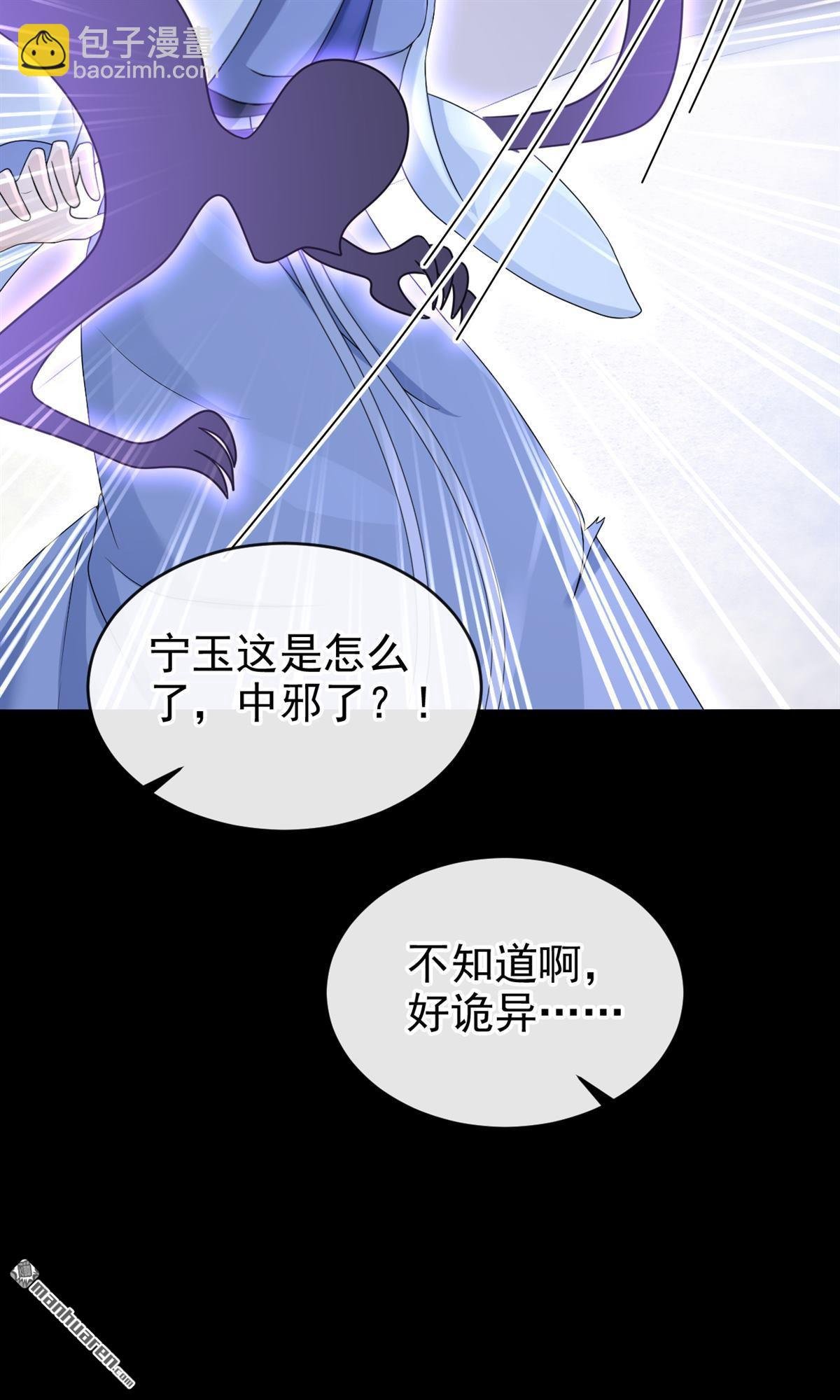 第200回 不如拼死一搏！