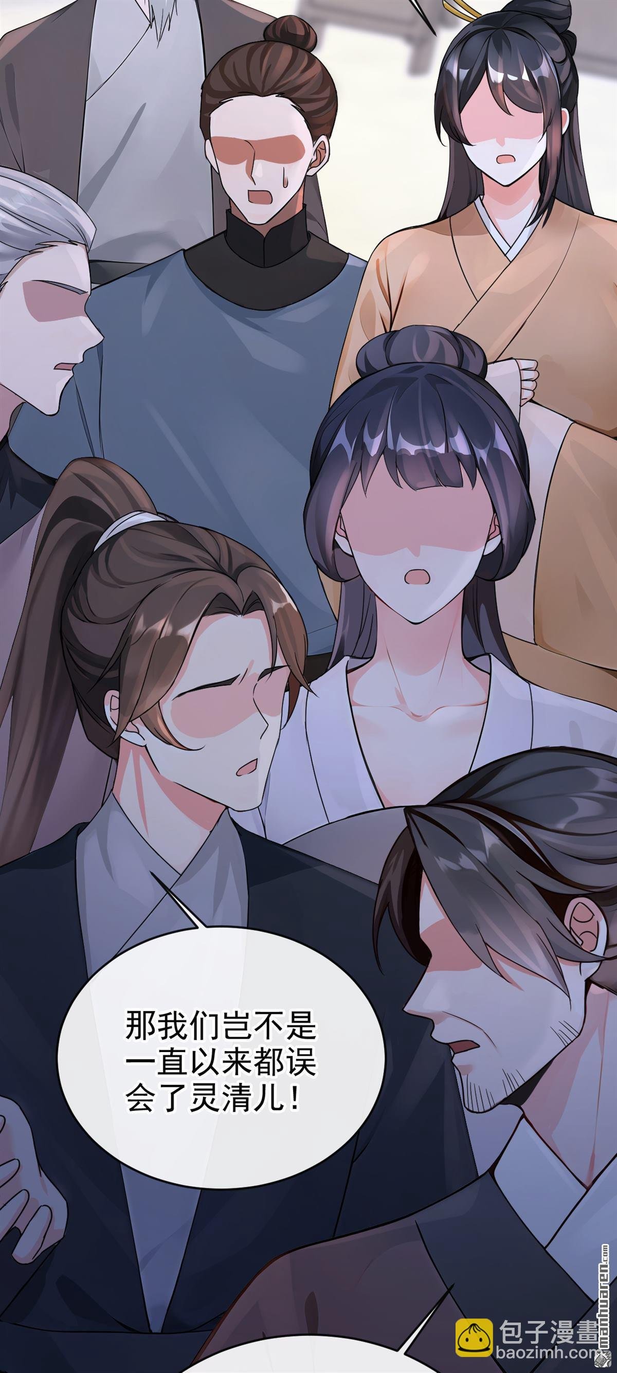 第200回 不如拼死一搏！
