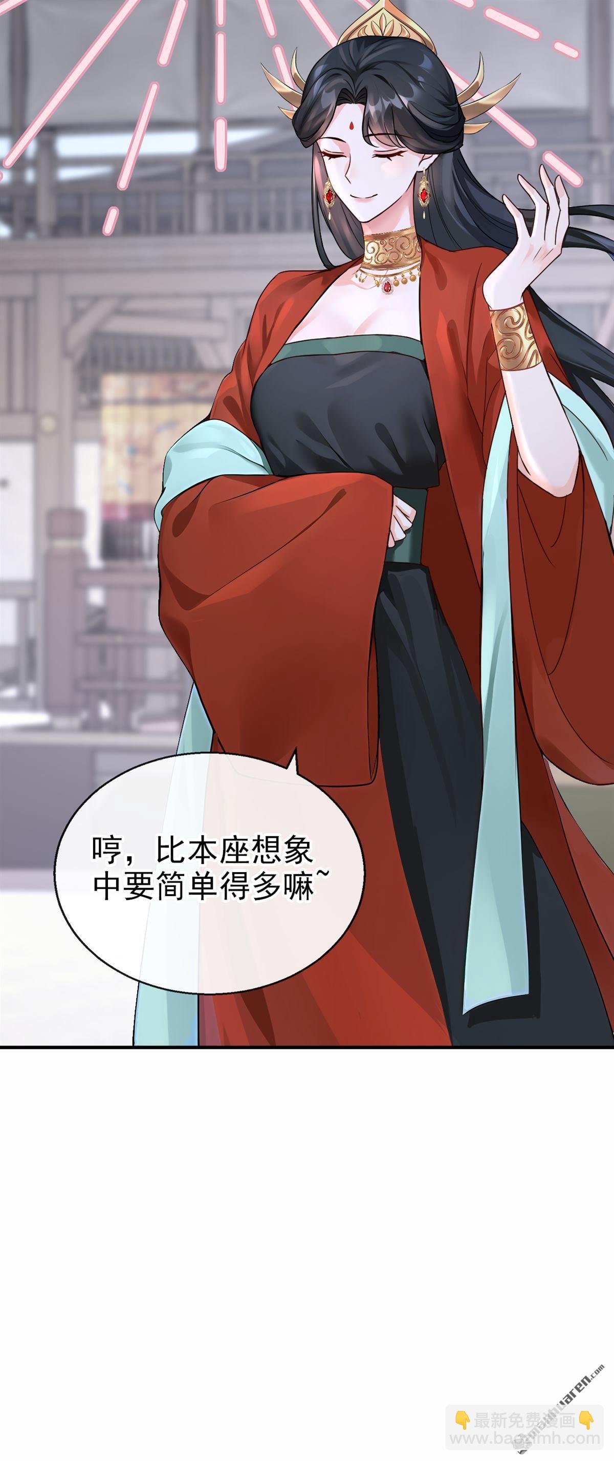 第200回 不如拼死一搏！
