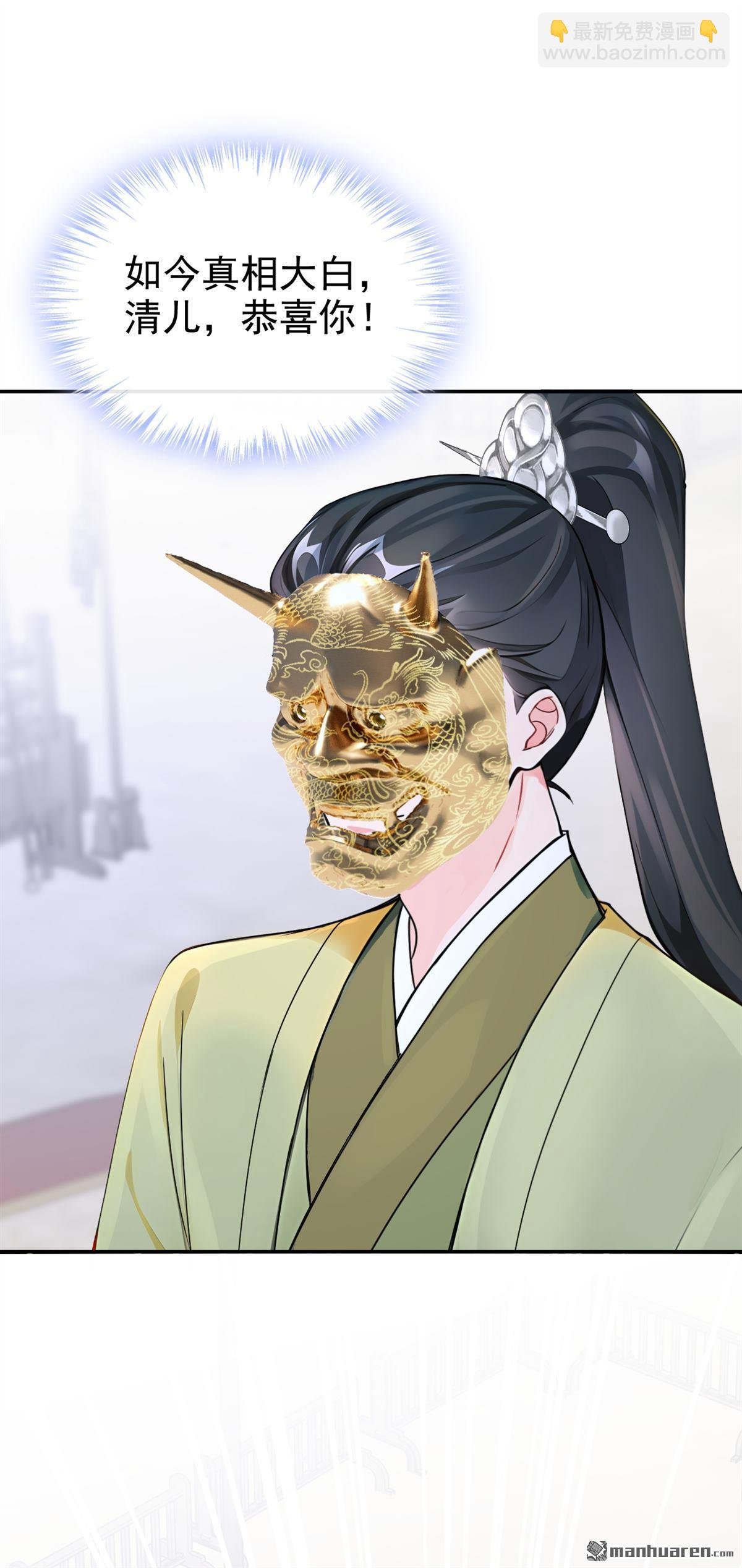 第200回 不如拼死一搏！