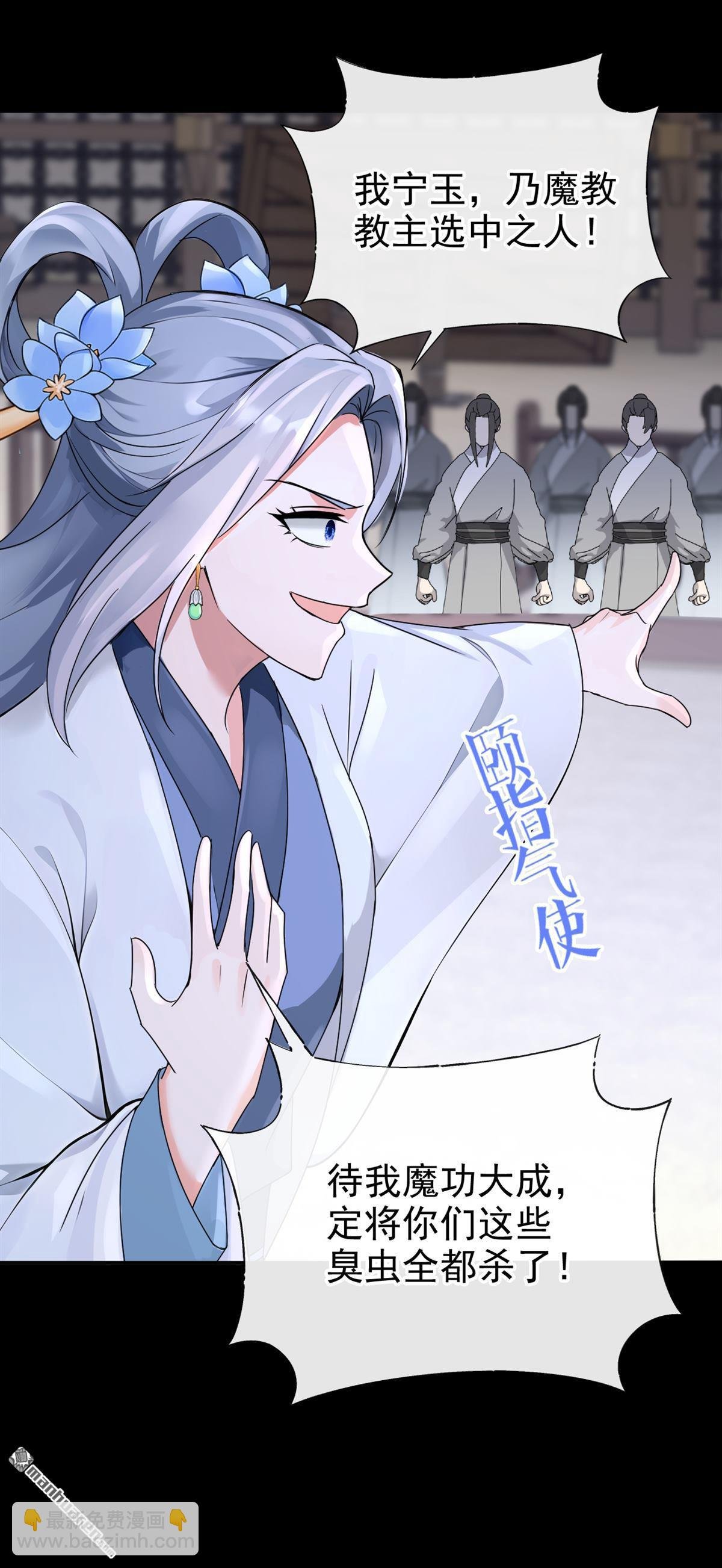 第200回 不如拼死一搏！