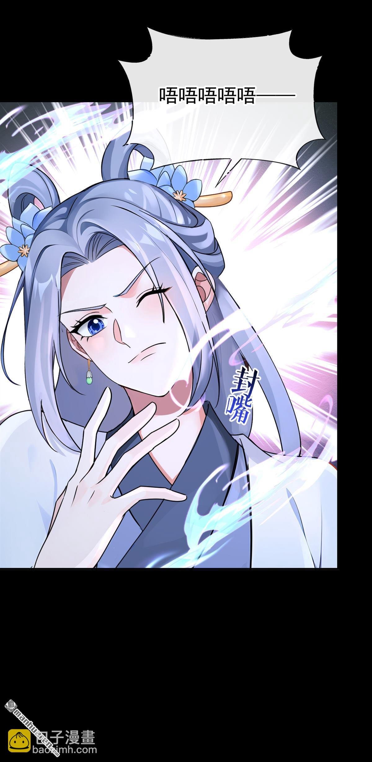 第200回 不如拼死一搏！