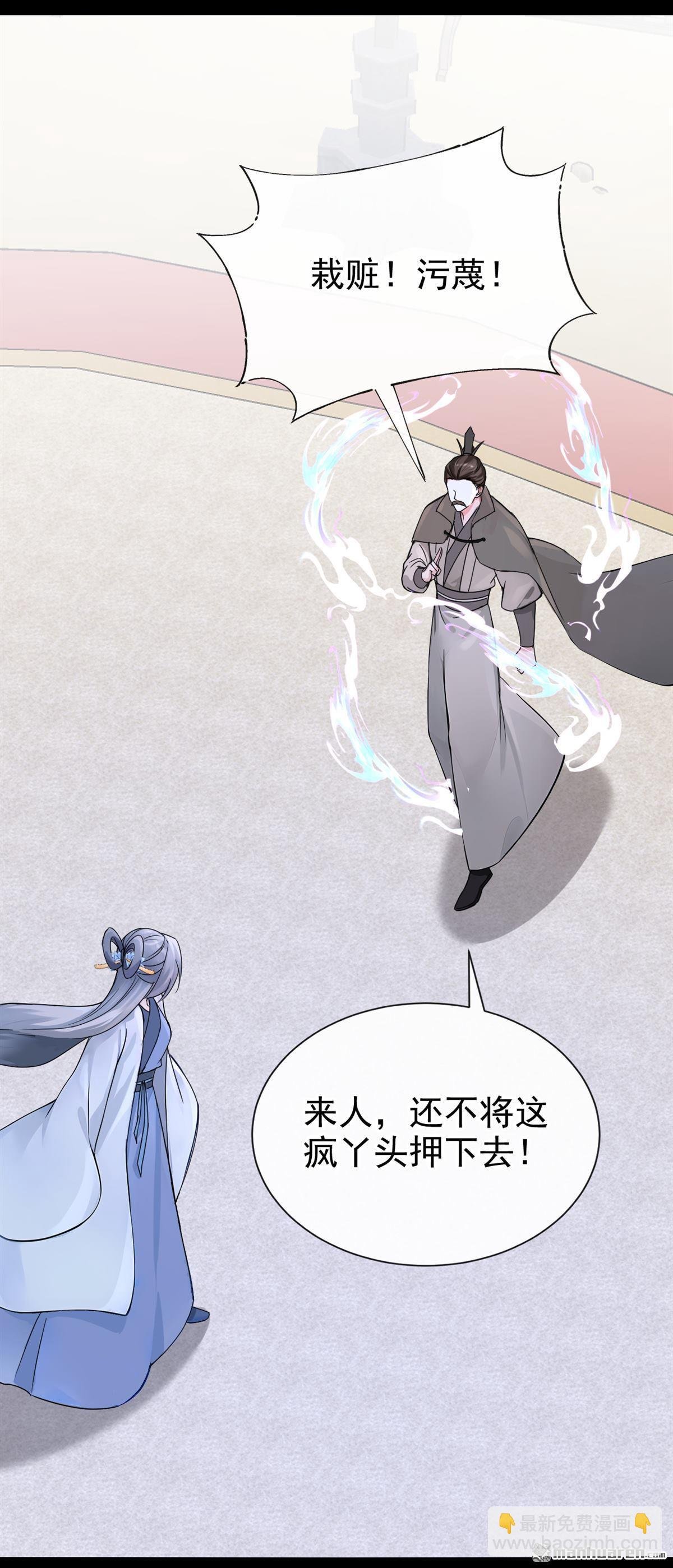 第200回 不如拼死一搏！