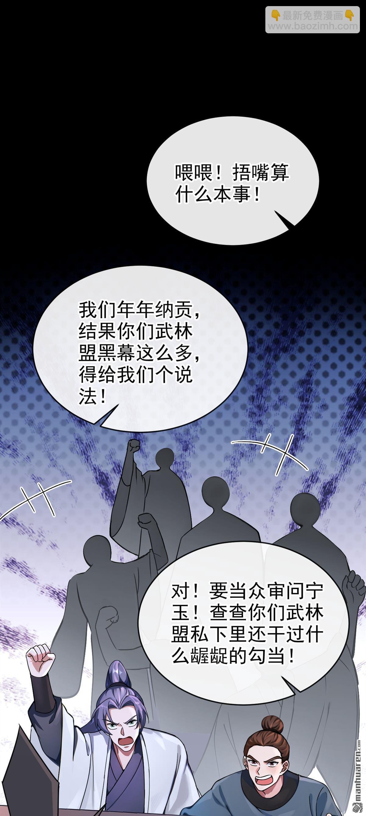 第200回 不如拼死一搏！