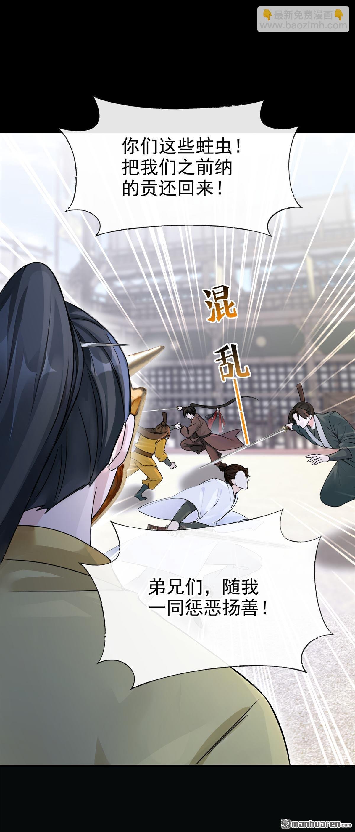 第200回 不如拼死一搏！