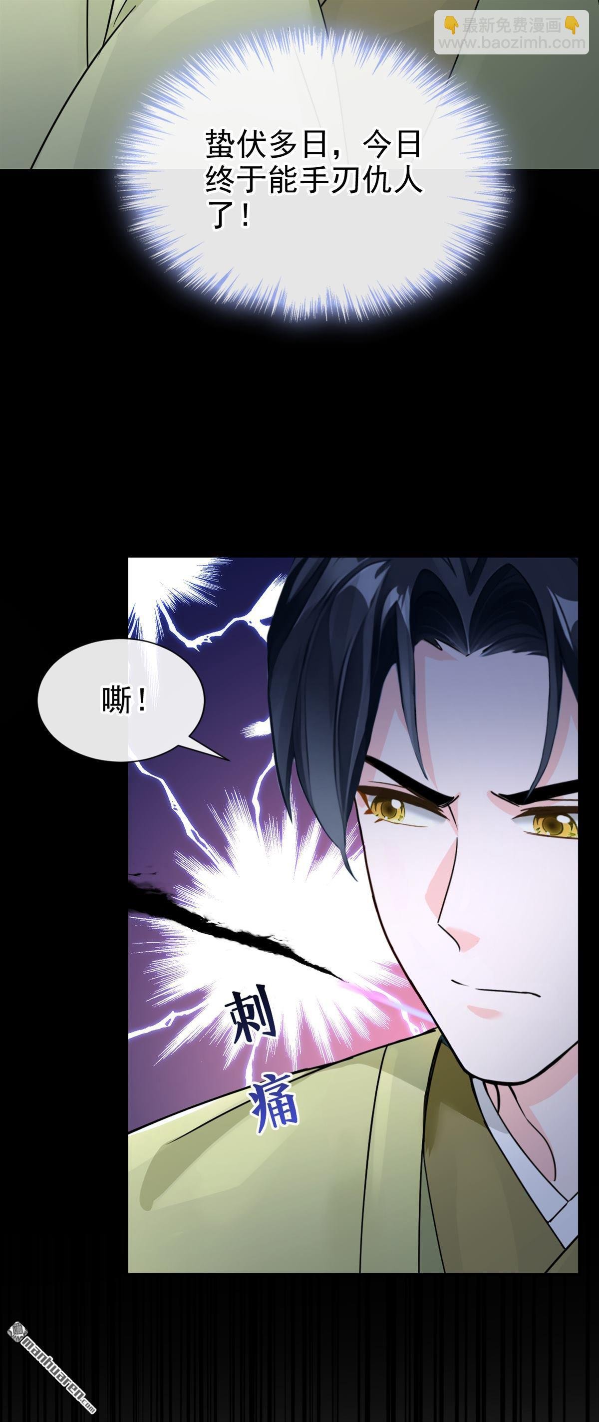 第200回 不如拼死一搏！