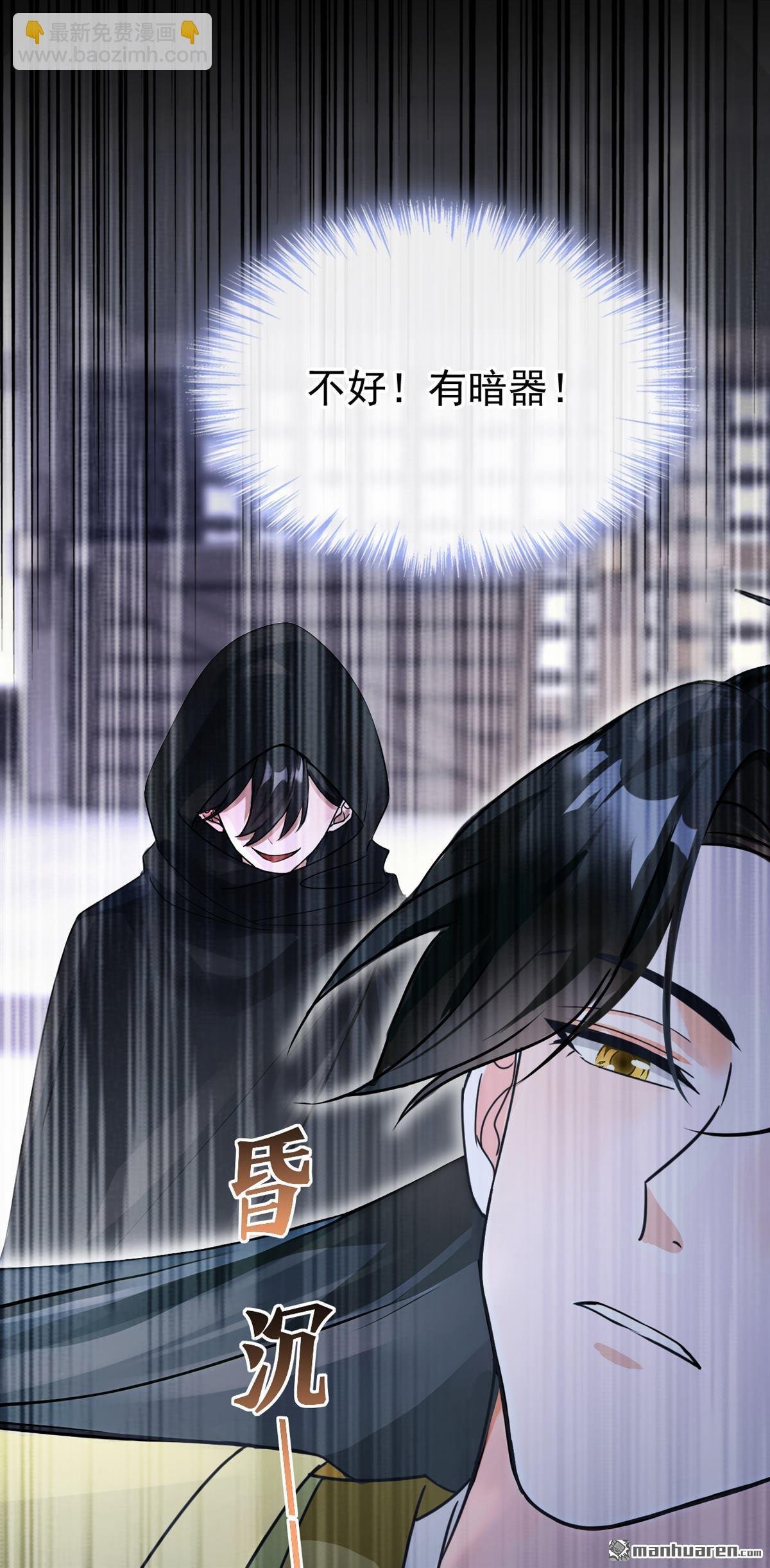 第200回 不如拼死一搏！