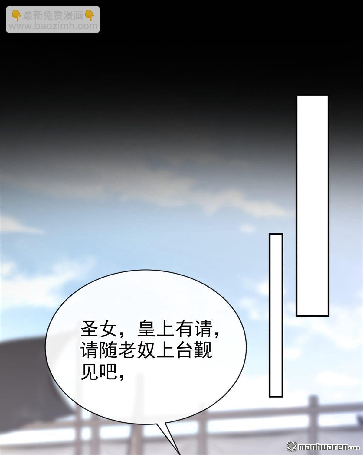第200回 不如拼死一搏！