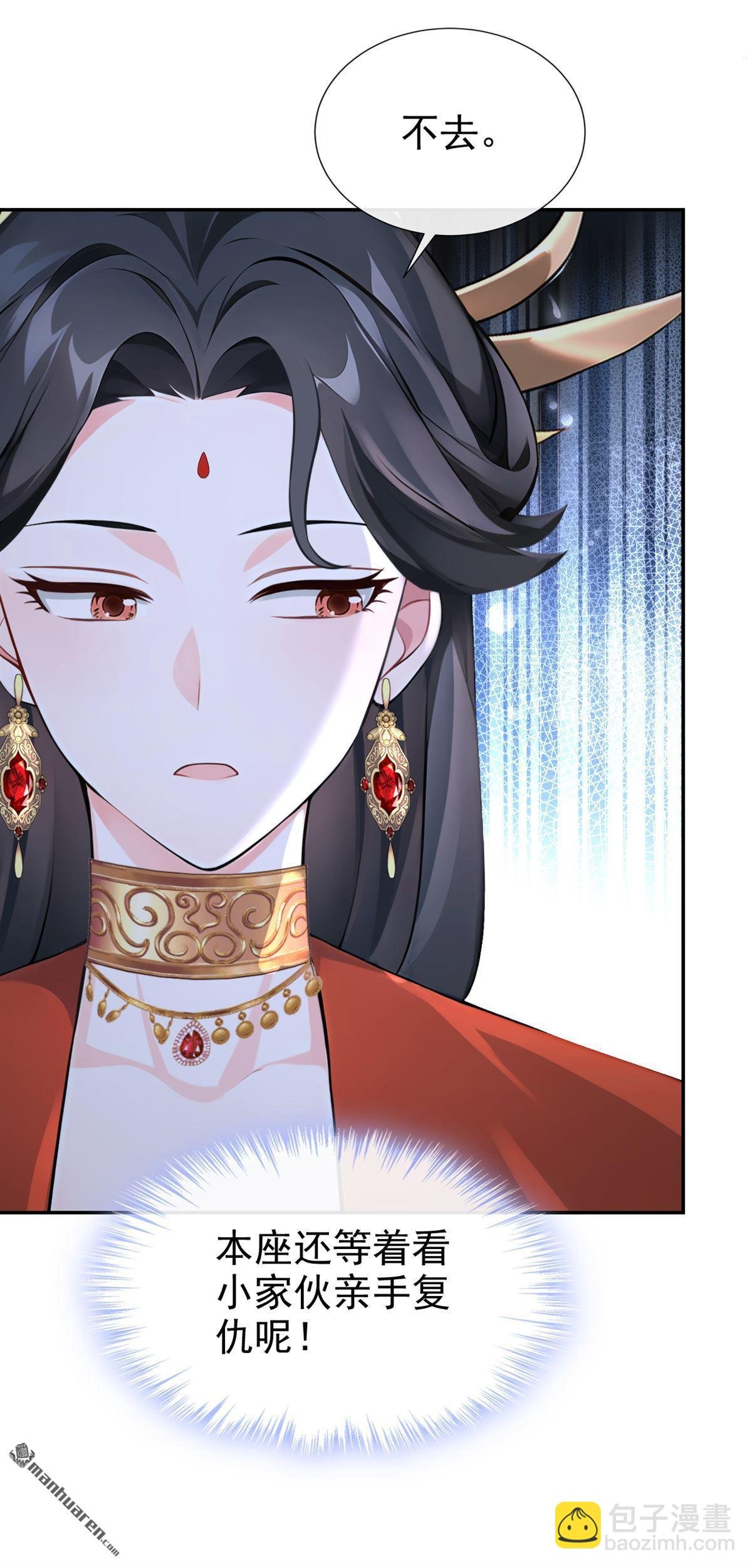 第200回 不如拼死一搏！