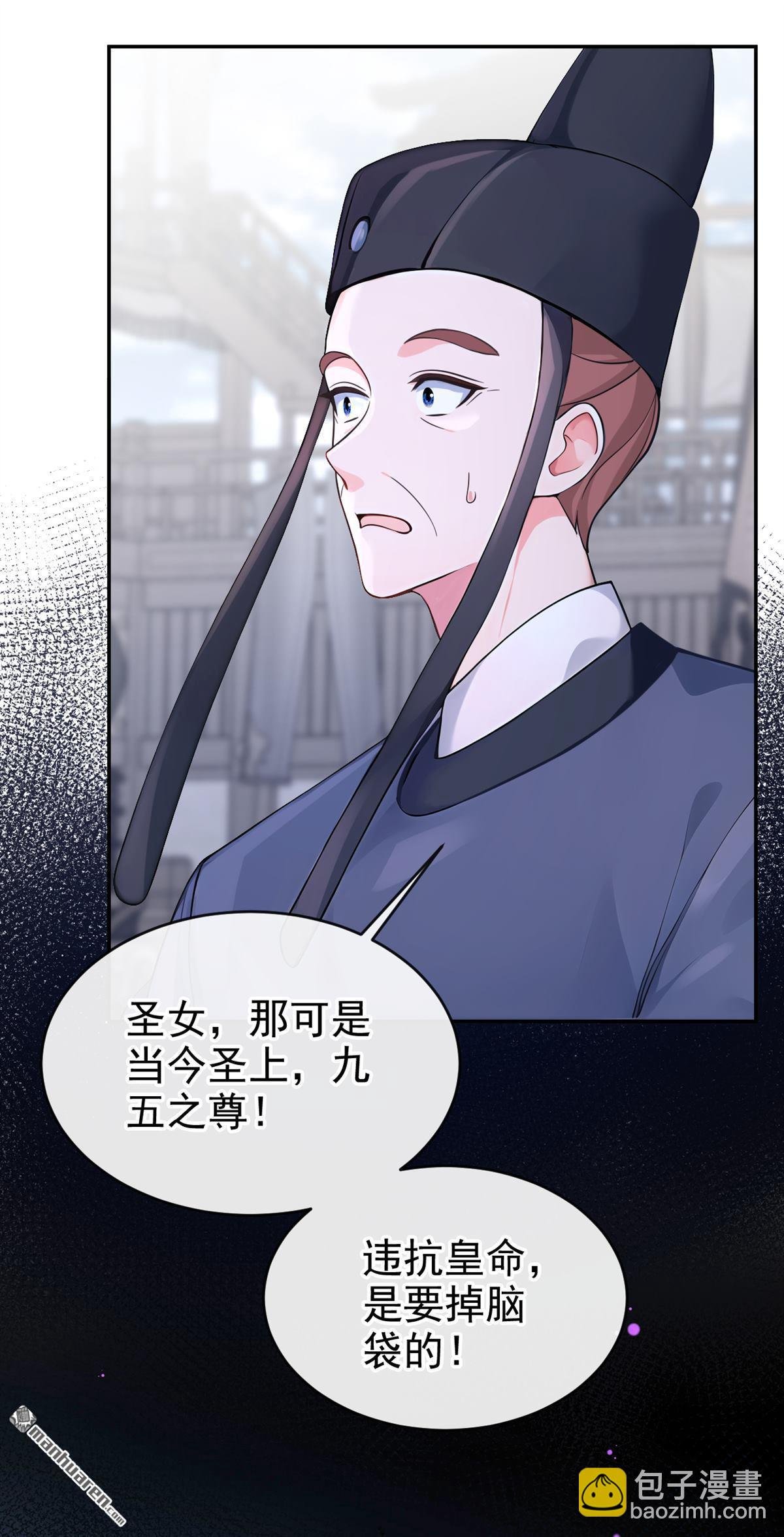 第200回 不如拼死一搏！