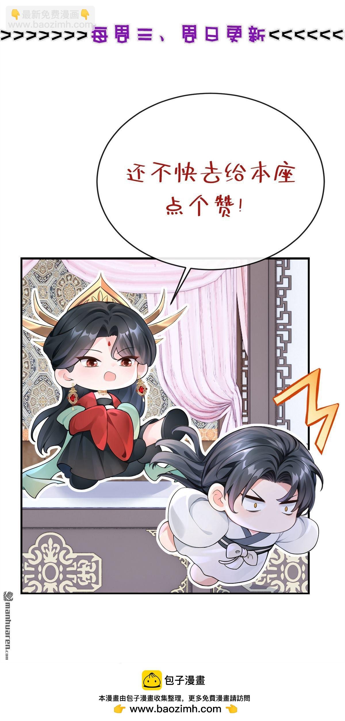 第200回 不如拼死一搏！