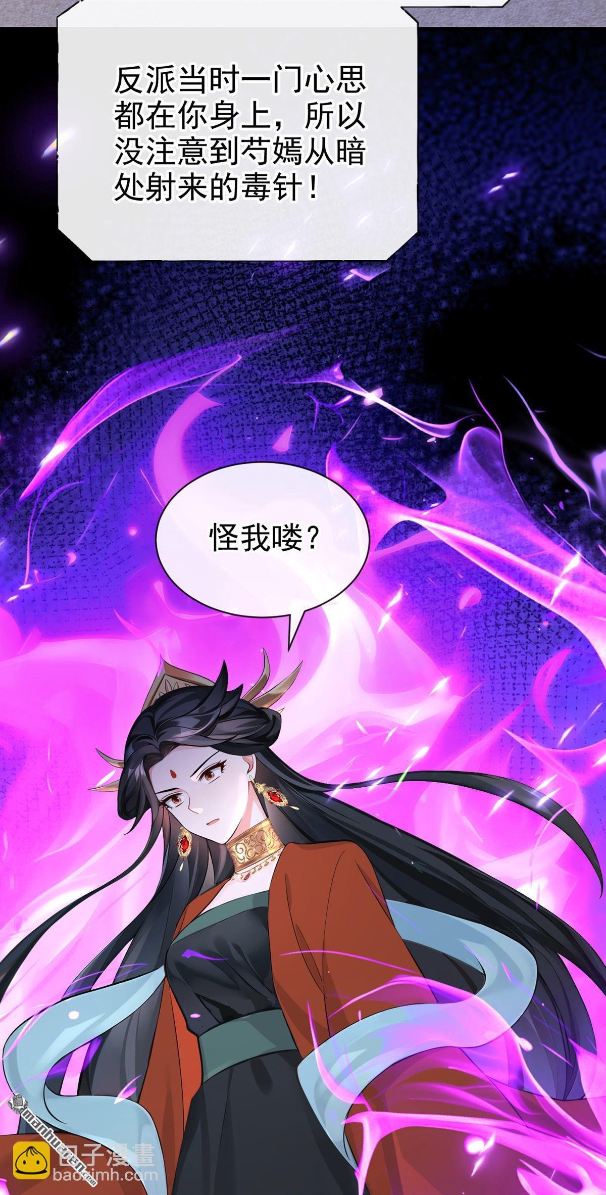 第201回 不想死的，滚！