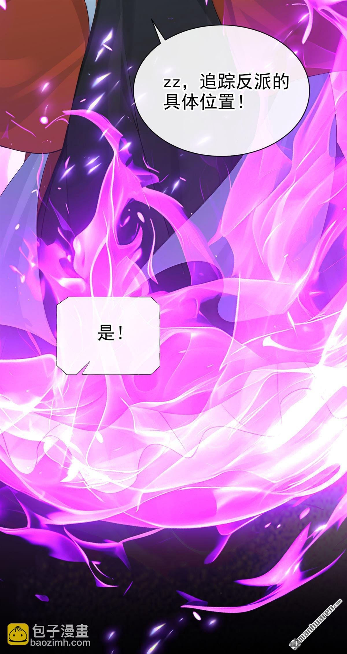 第201回 不想死的，滚！
