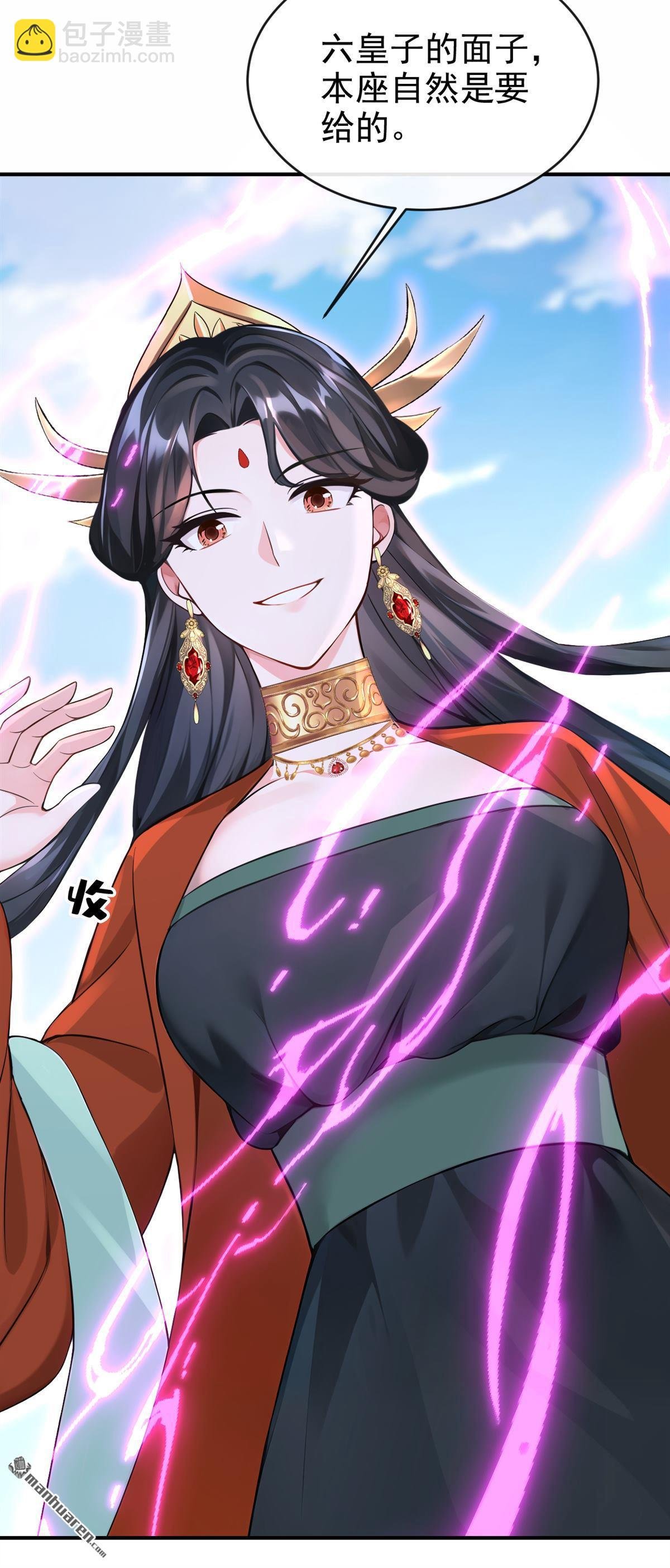 第201回 不想死的，滚！