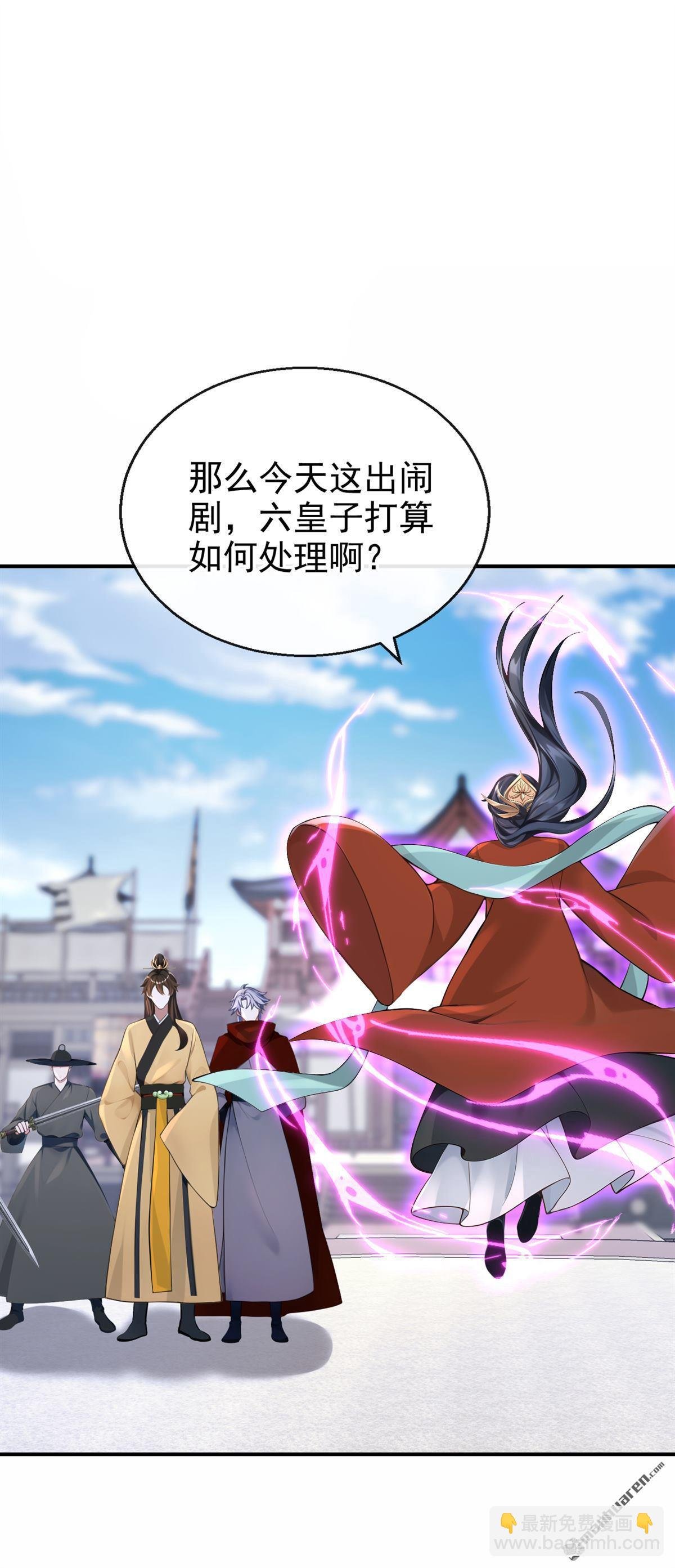 第201回 不想死的，滚！
