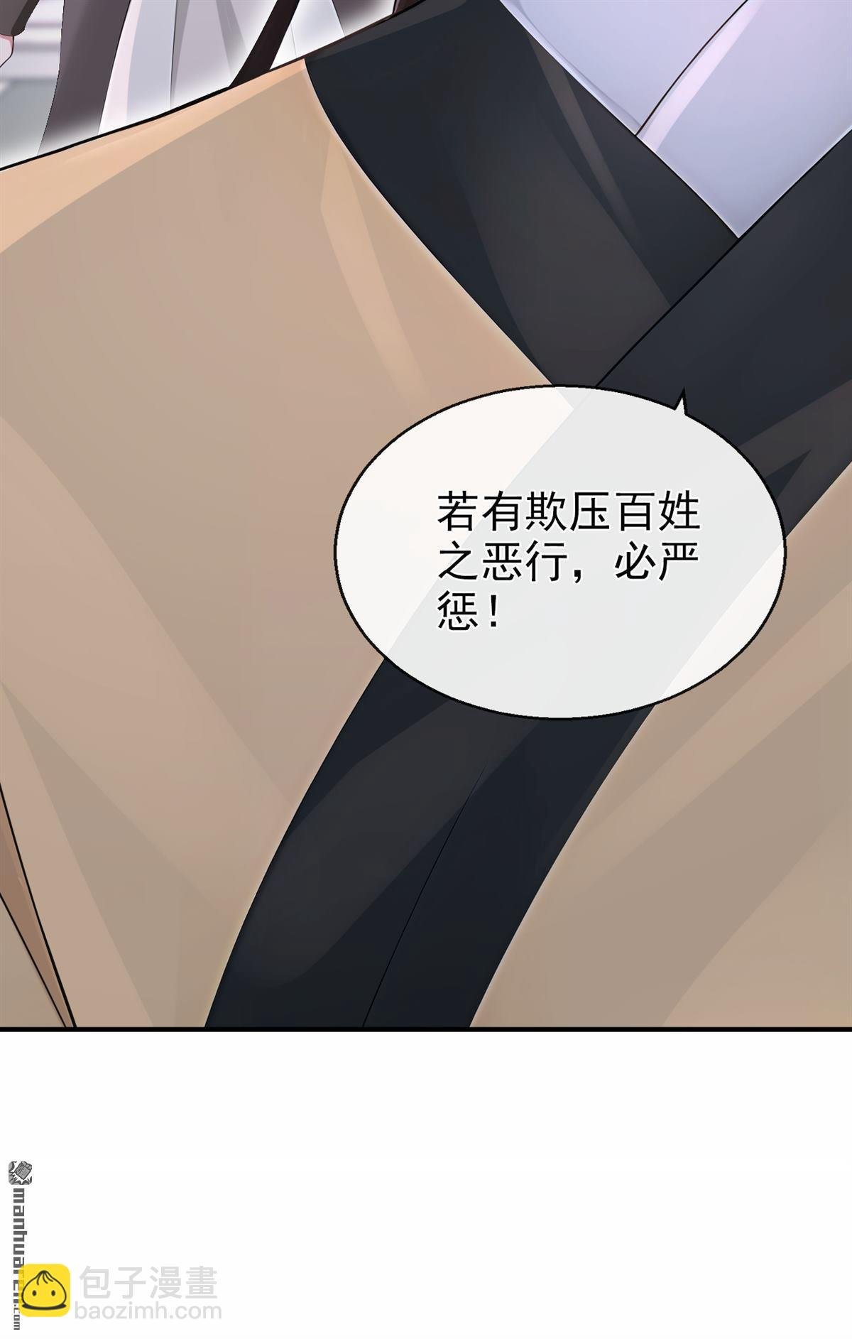 第201回 不想死的，滚！
