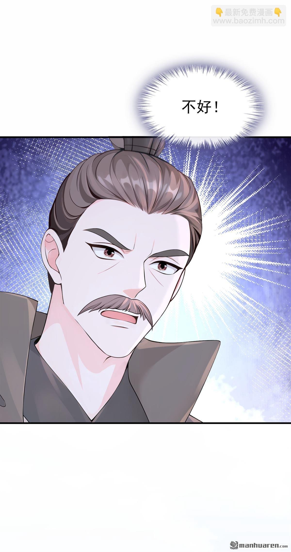 第201回 不想死的，滚！