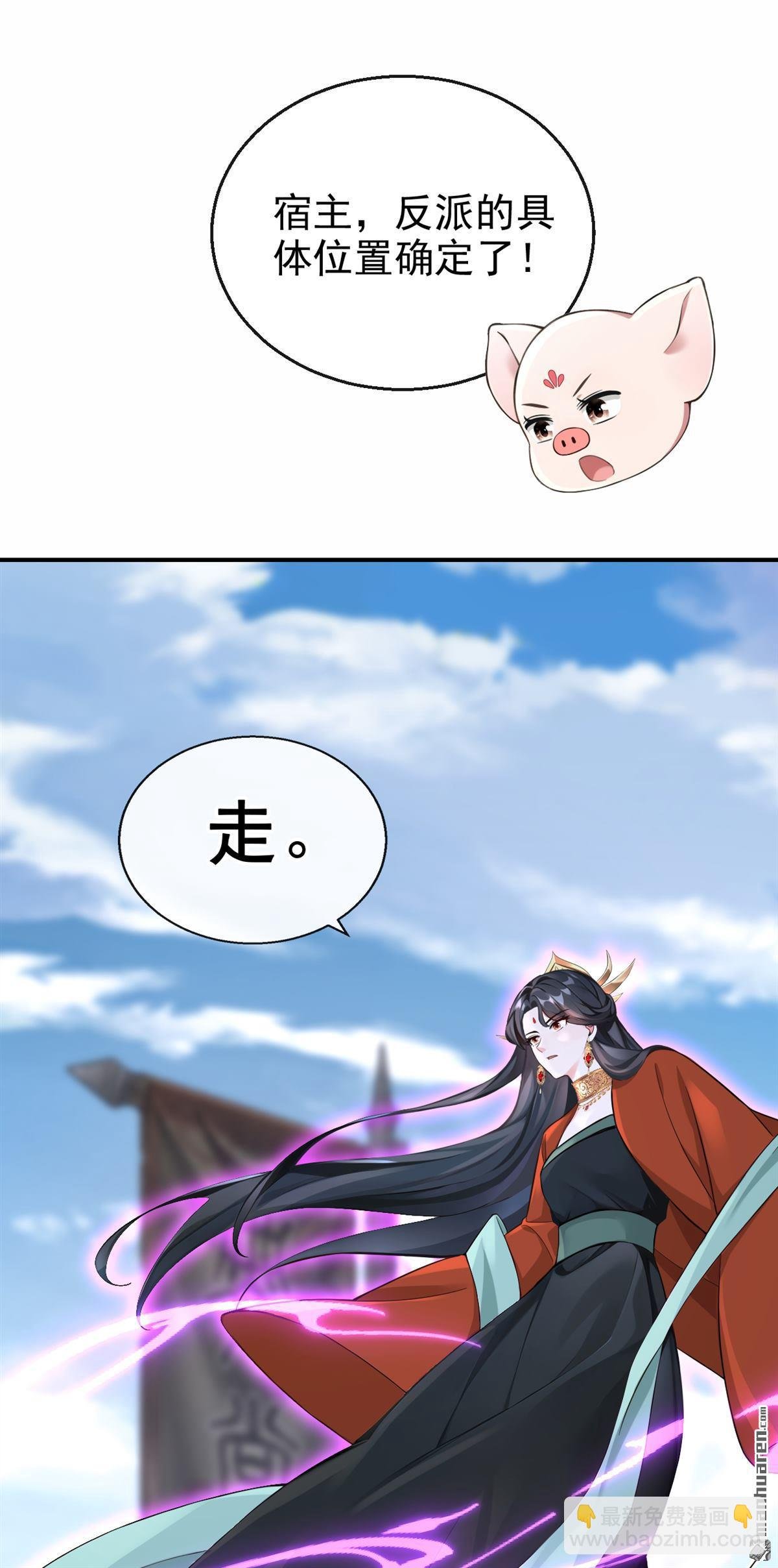 第201回 不想死的，滚！