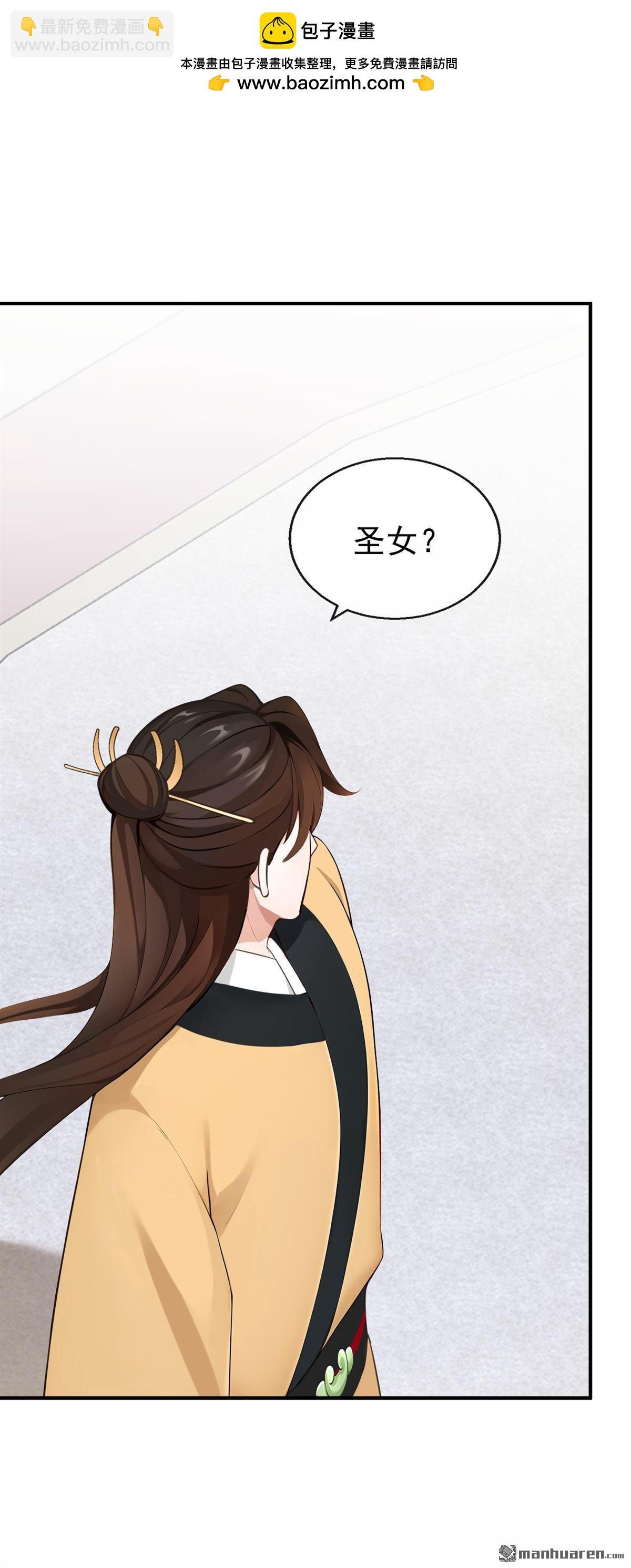 第202回 装什么专情！