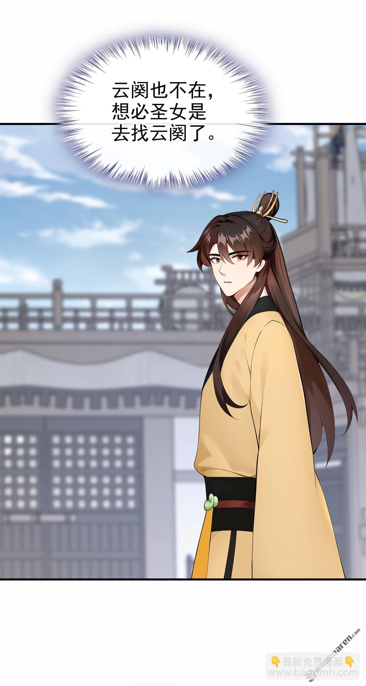 第202回 装什么专情！