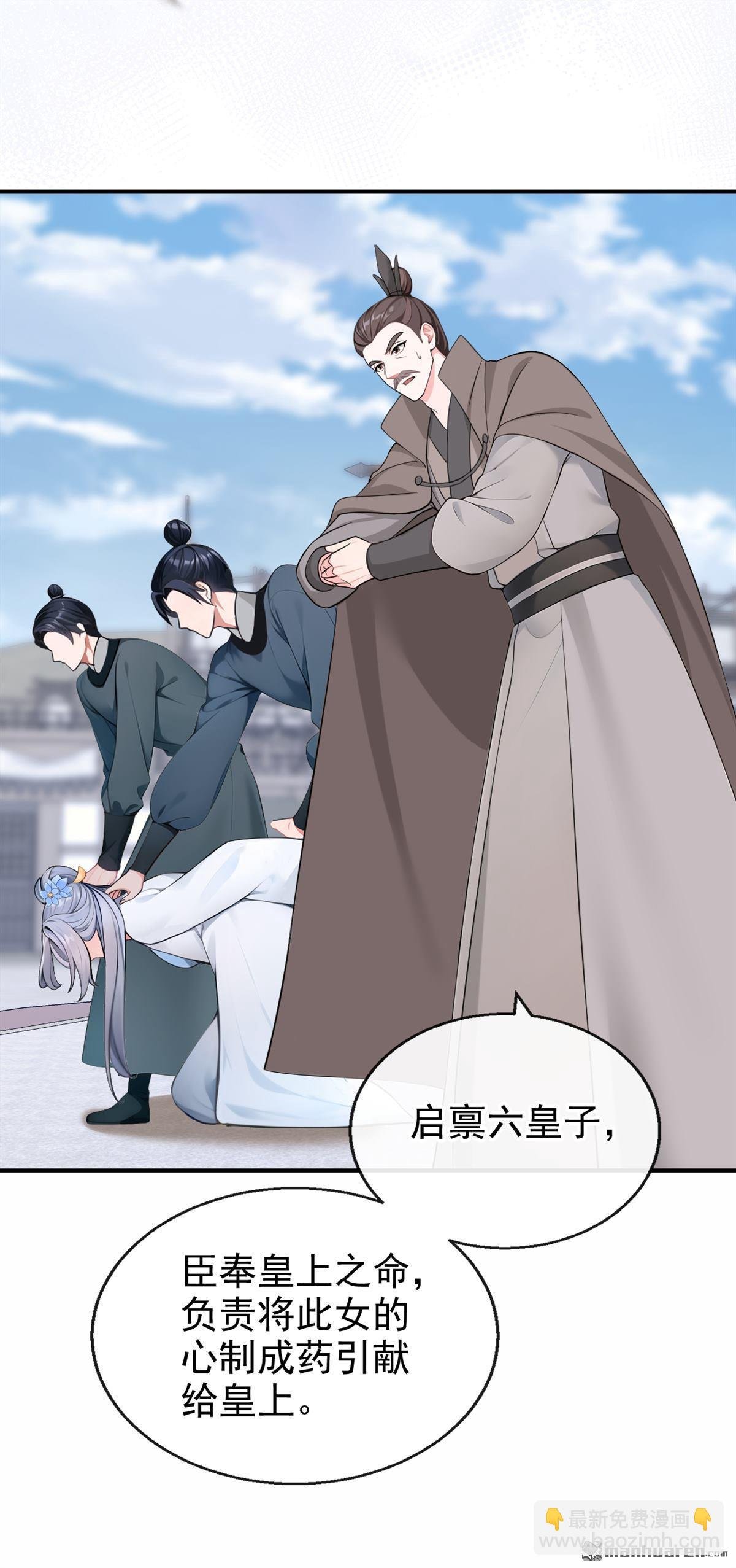 第202回 装什么专情！