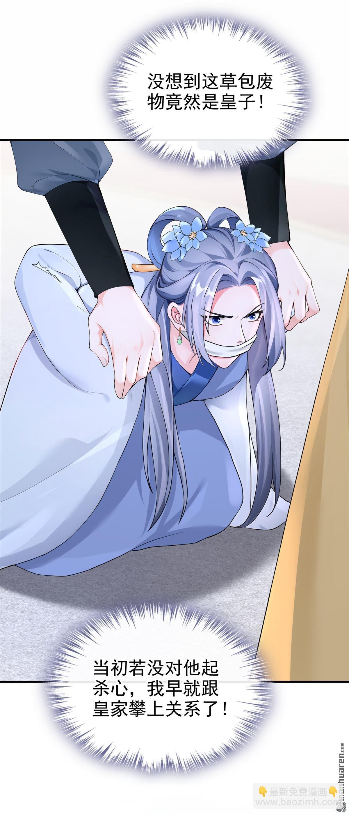 第202回 装什么专情！