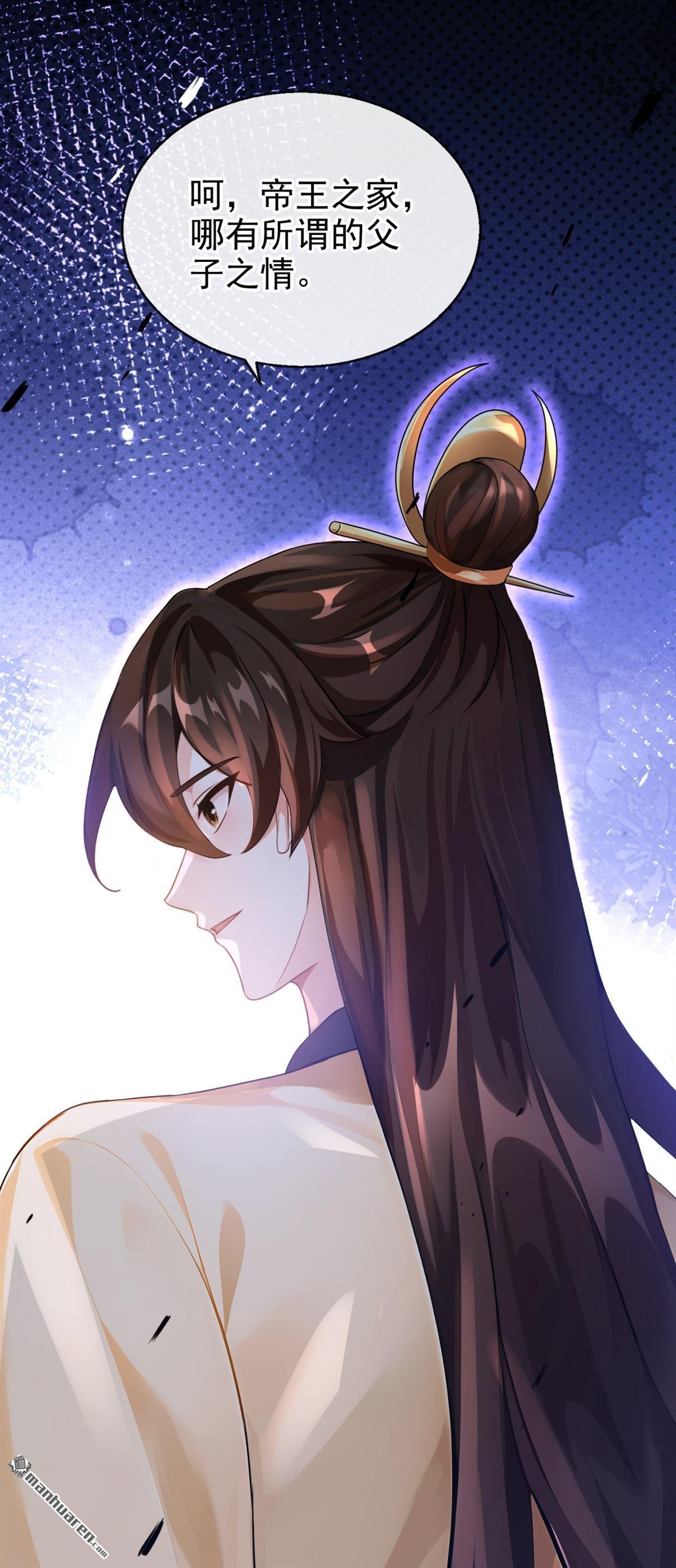 第202回 装什么专情！