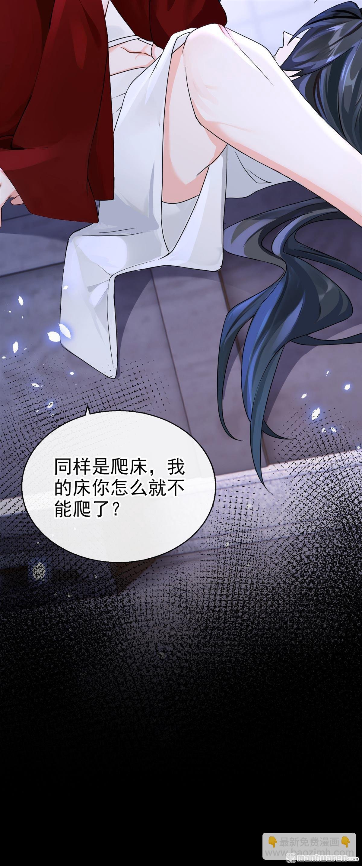 第202回 装什么专情！