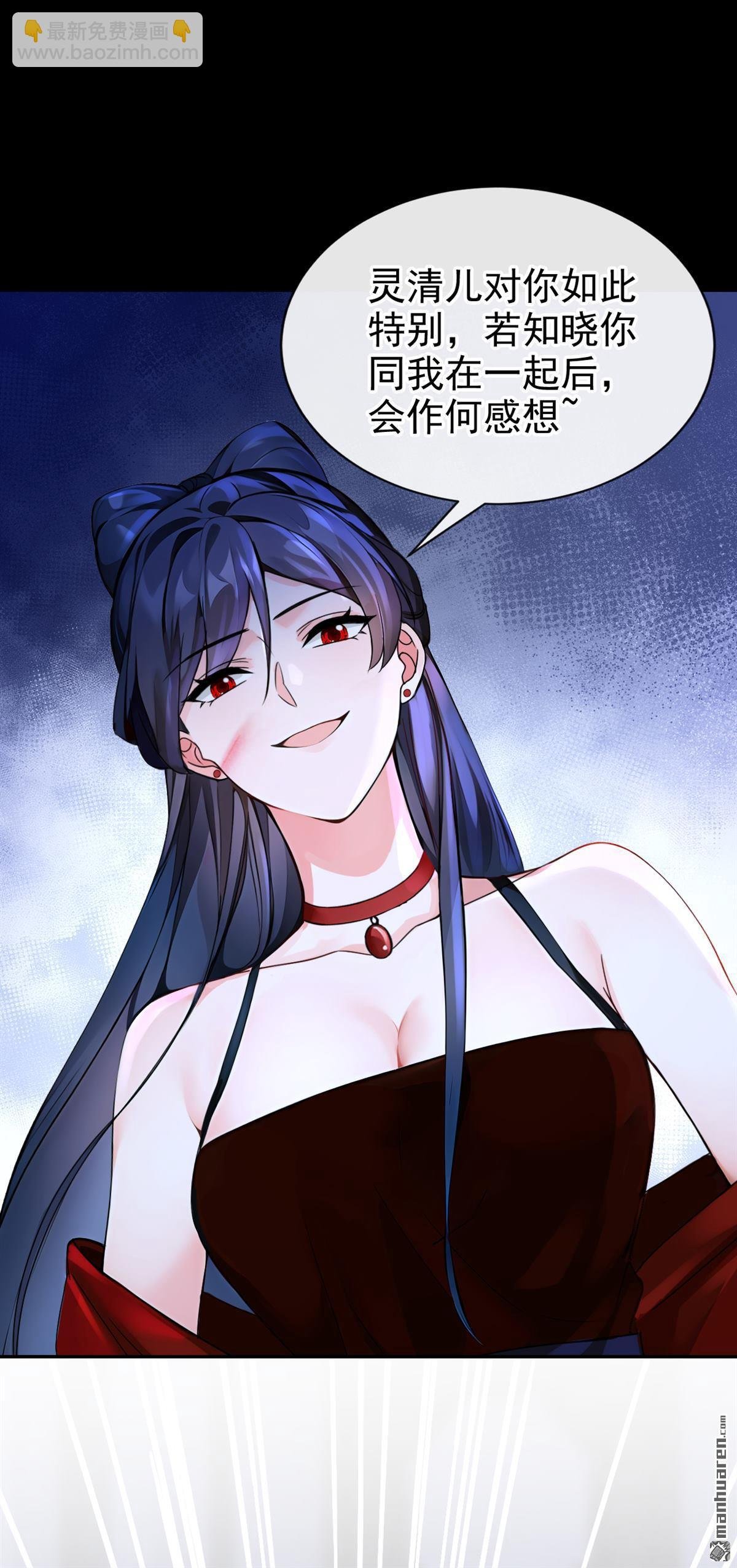 第202回 装什么专情！