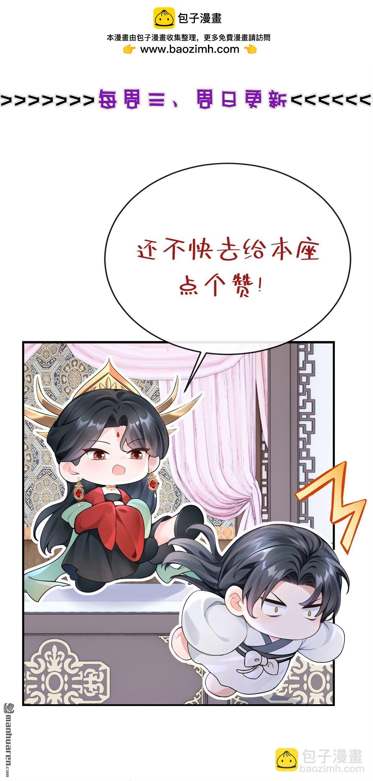 第202回 装什么专情！
