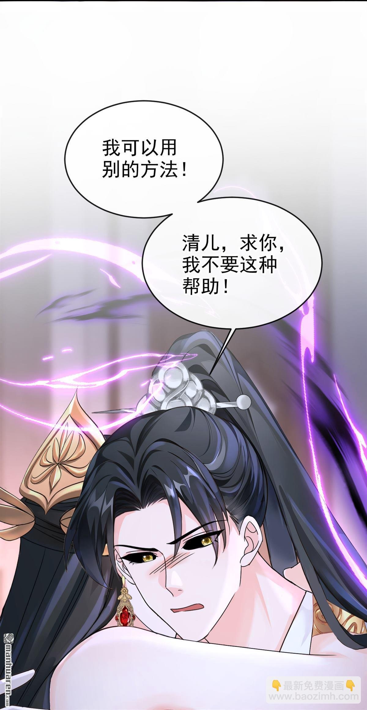 第203回 我不要这种帮助！