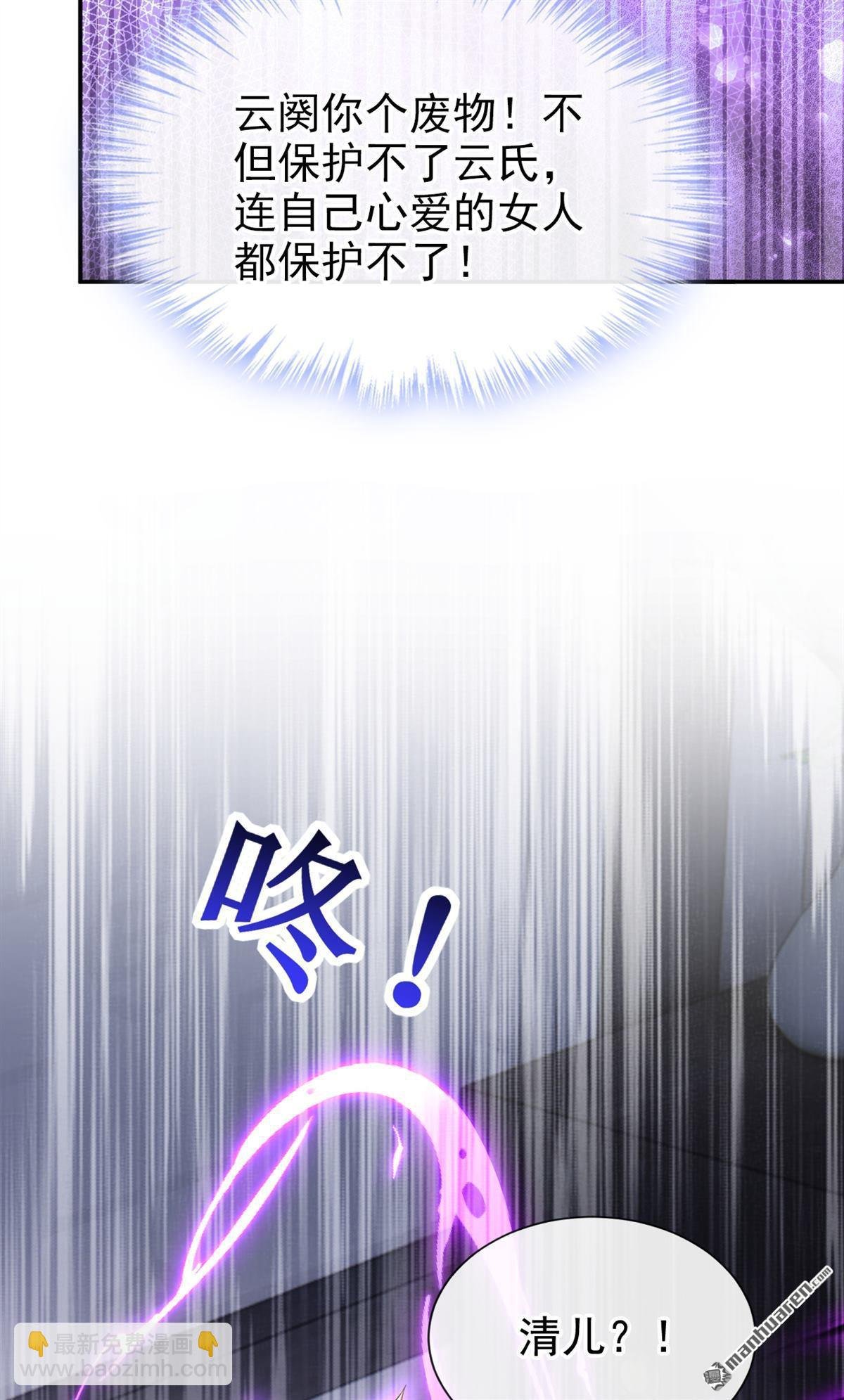 第203回 我不要这种帮助！