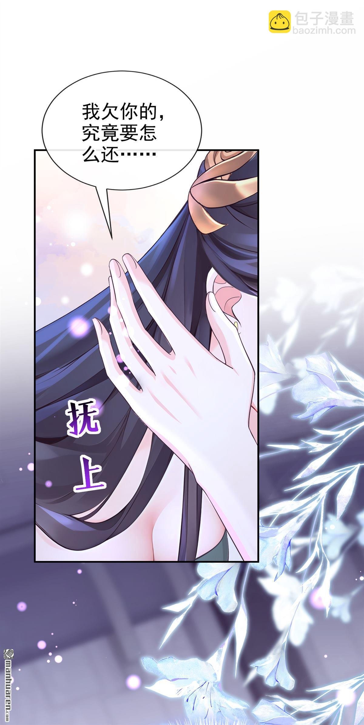 第203回 我不要这种帮助！