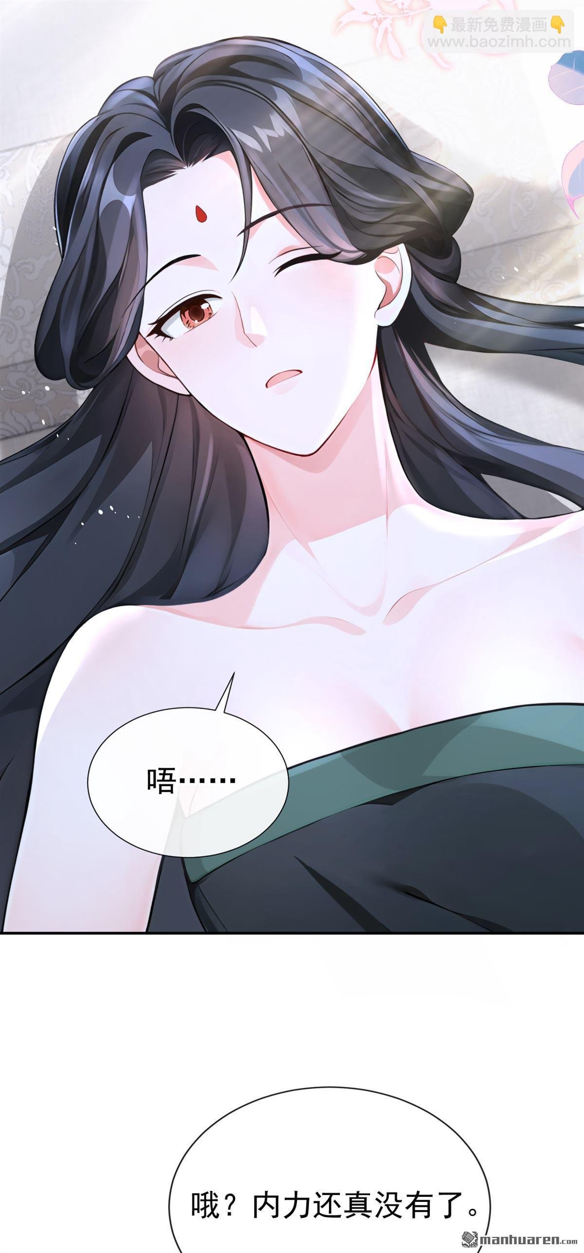 第203回 我不要这种帮助！