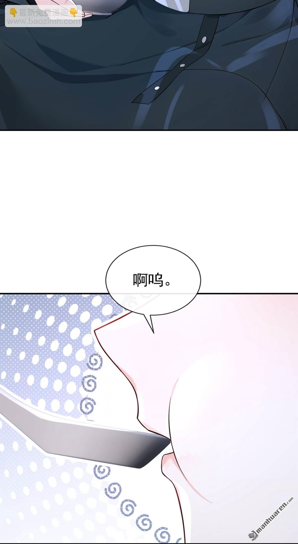 第203回 我不要这种帮助！