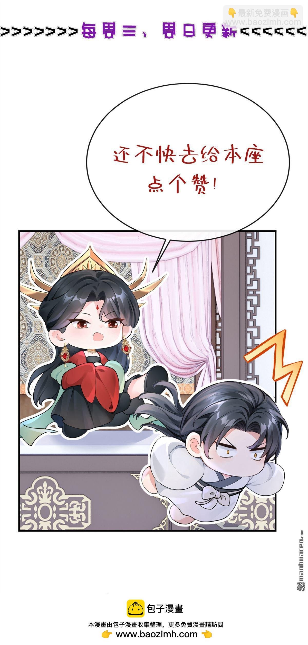 第203回 我不要这种帮助！