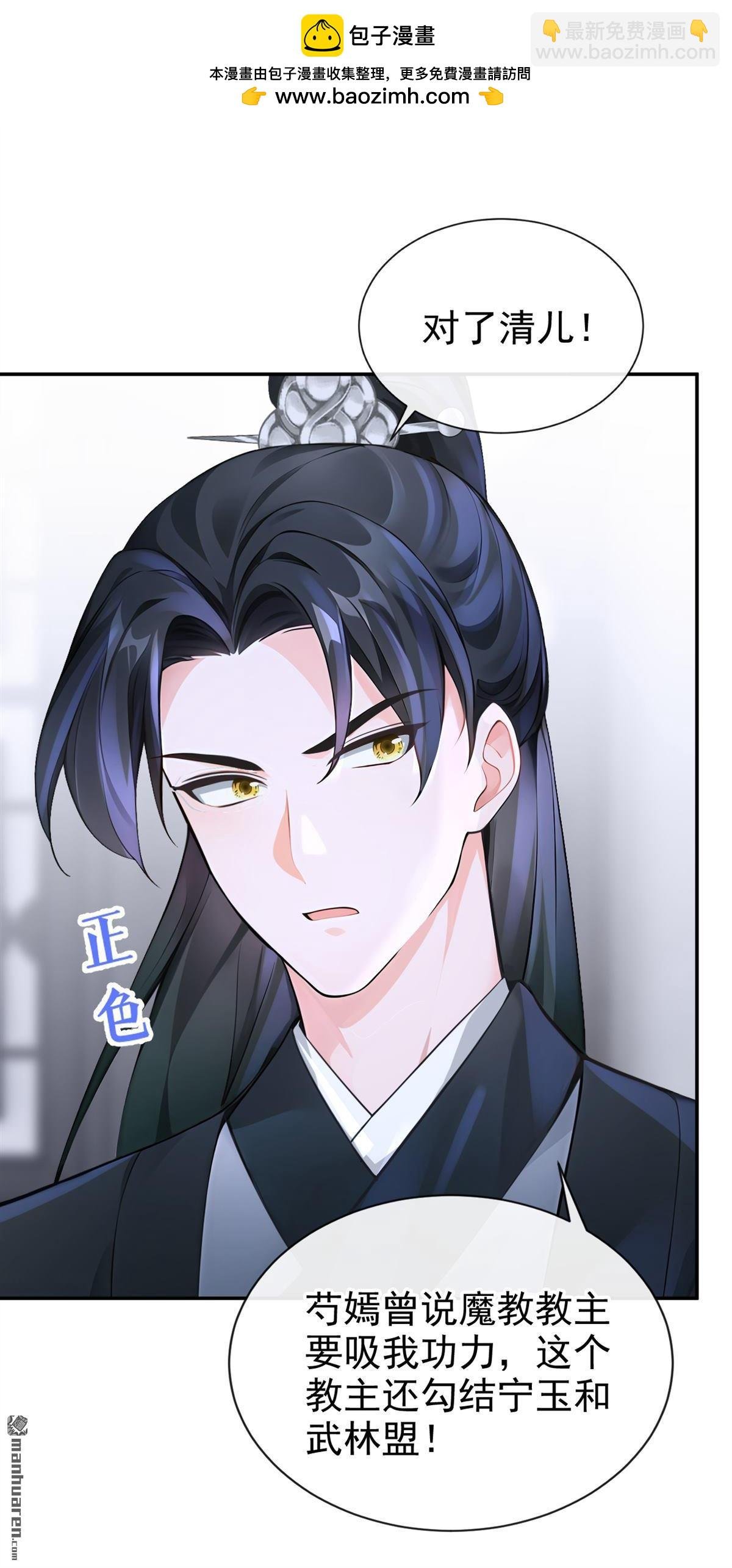 第204回 请君入瓮