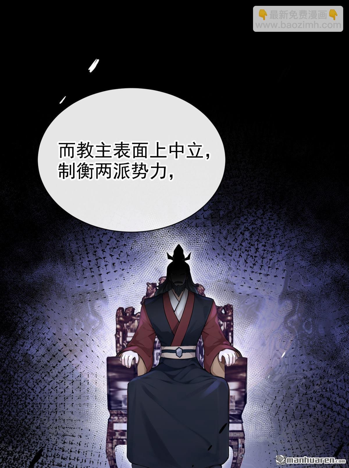 第204回 请君入瓮