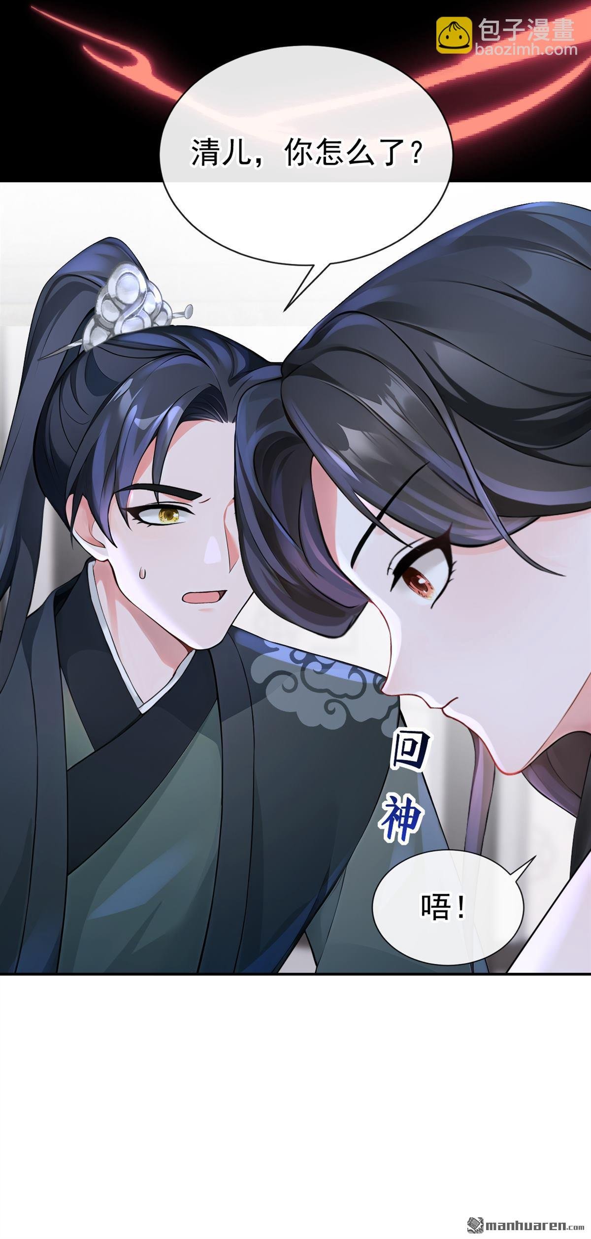 第204回 请君入瓮
