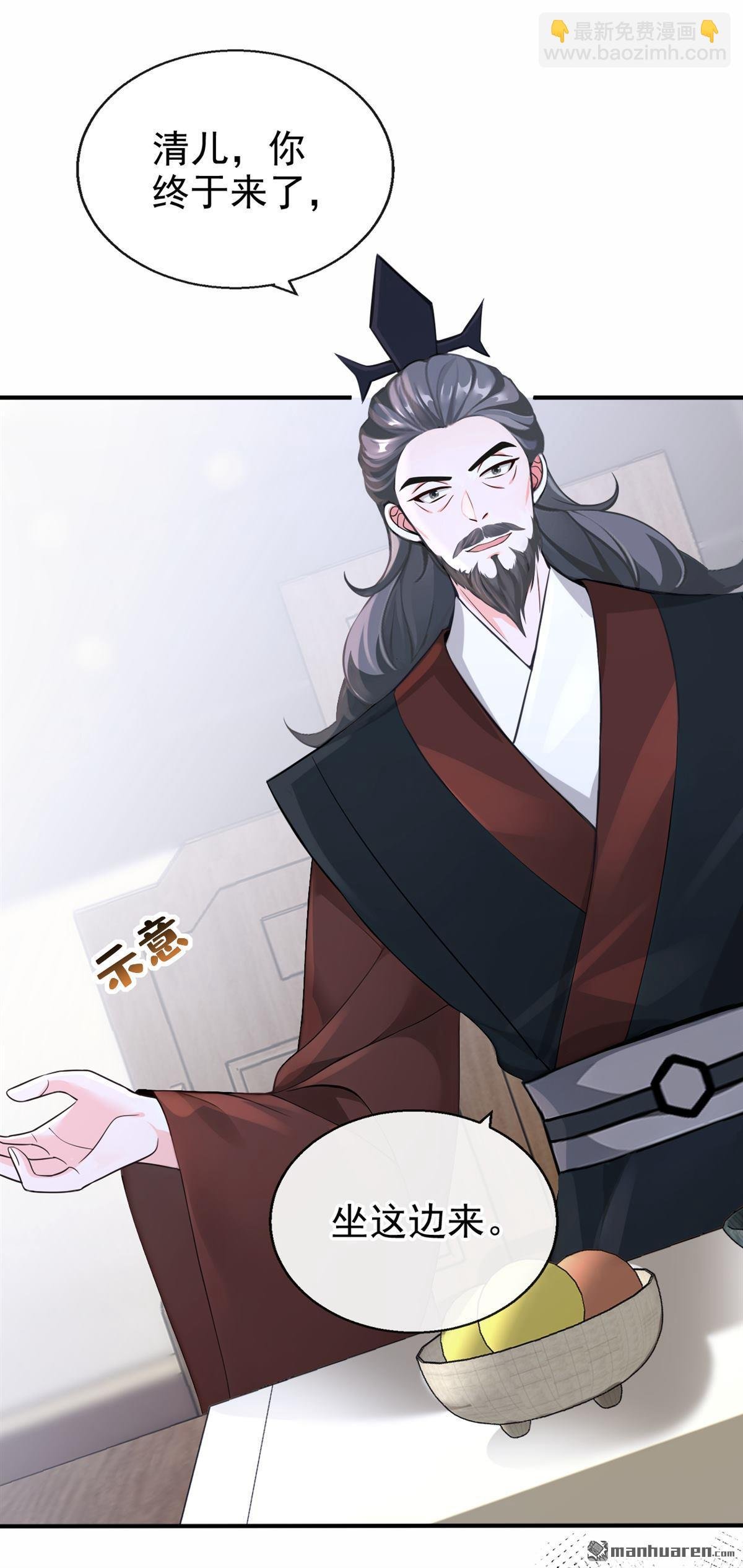 第204回 请君入瓮