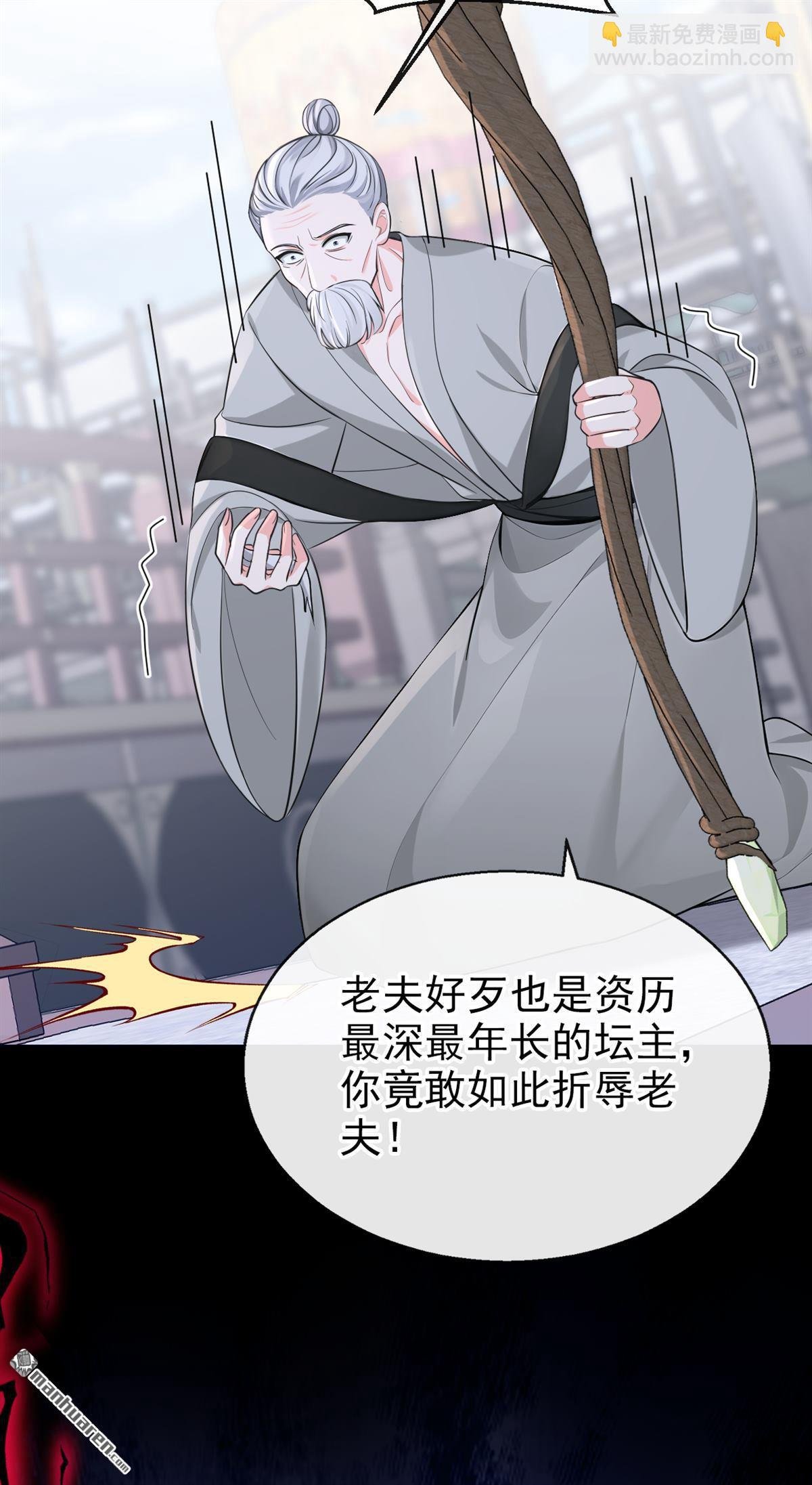 第204回 请君入瓮