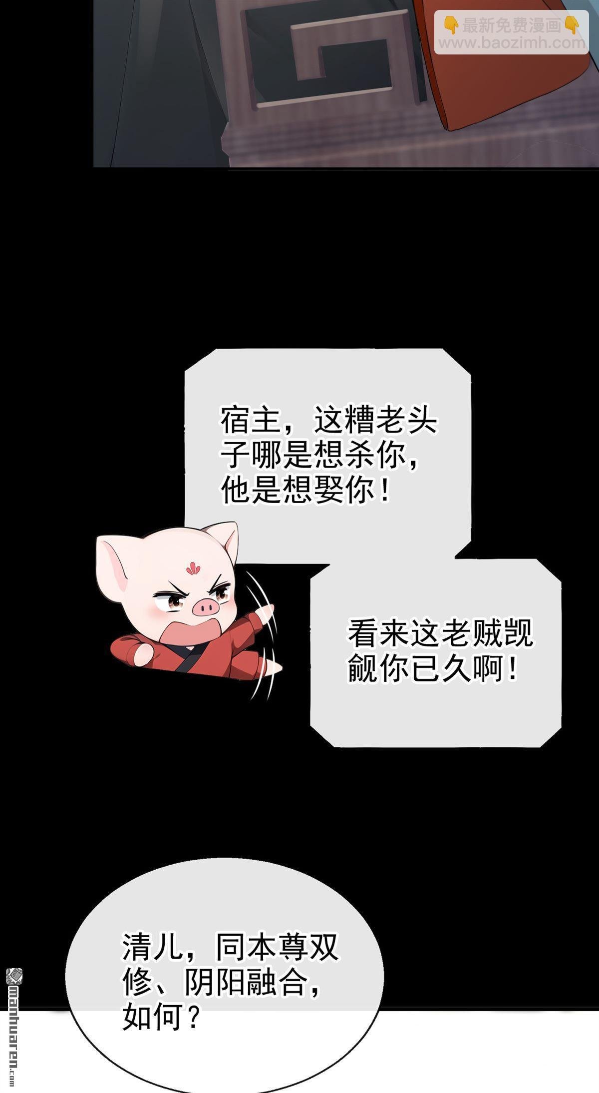 第205回 你无法如愿了