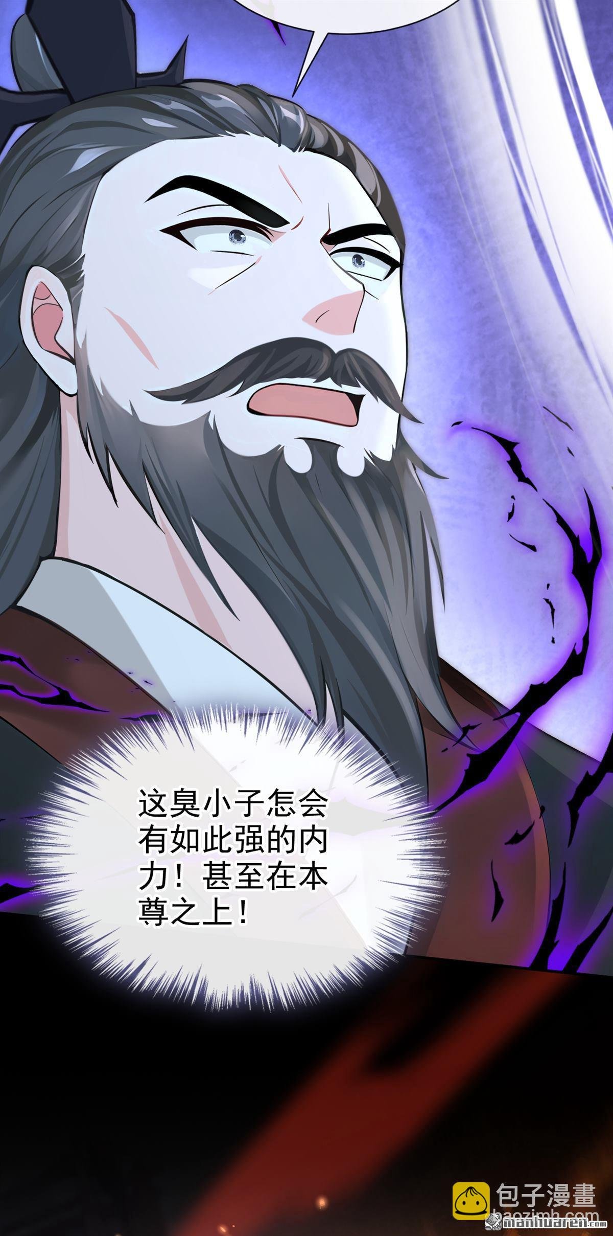 第205回 你无法如愿了