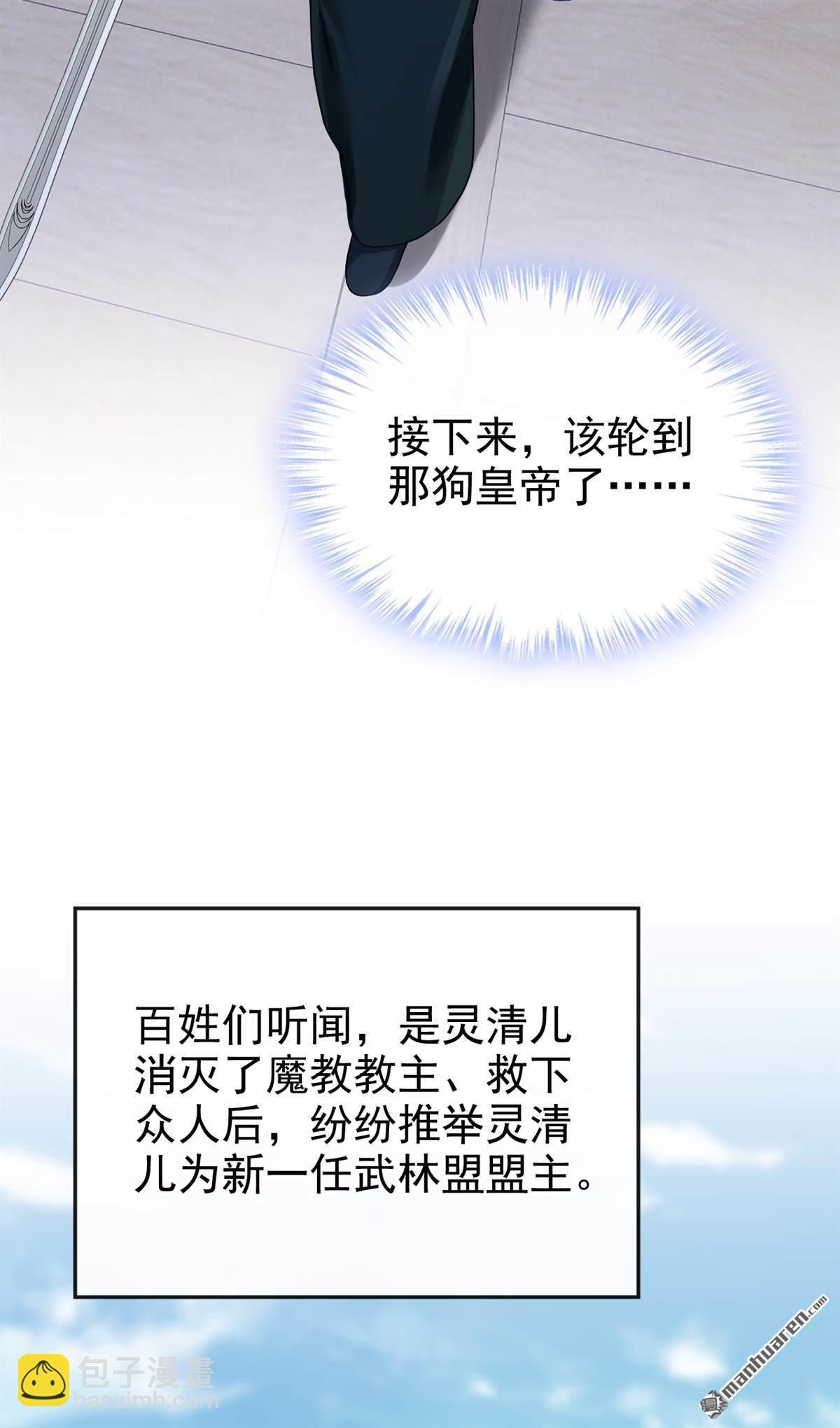 第207回 云氏的仇，终是报了