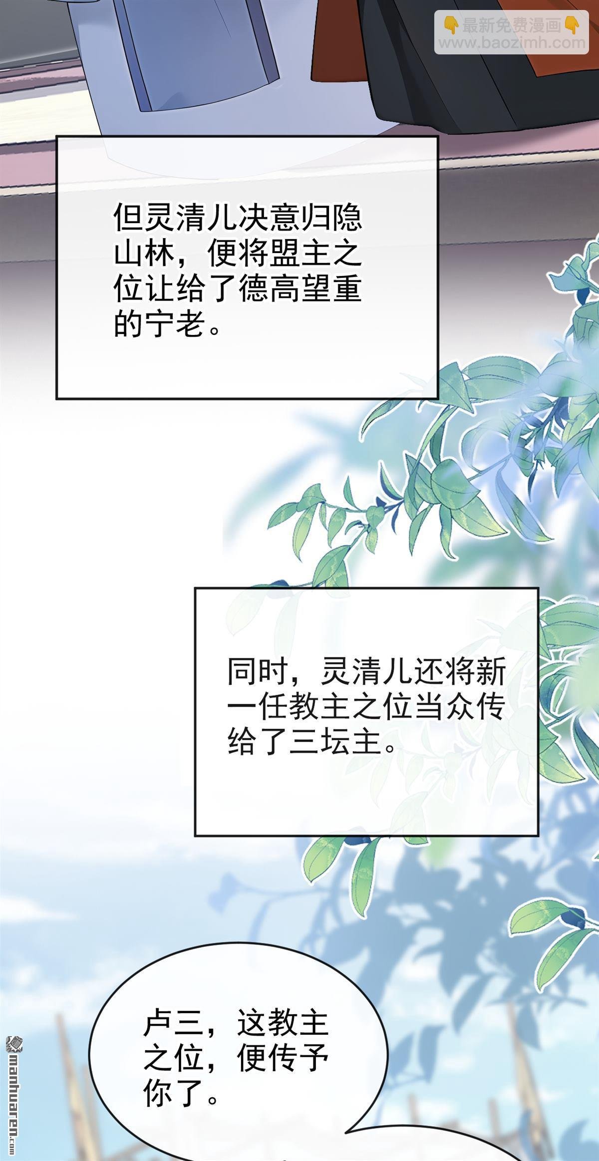 第207回 云氏的仇，终是报了