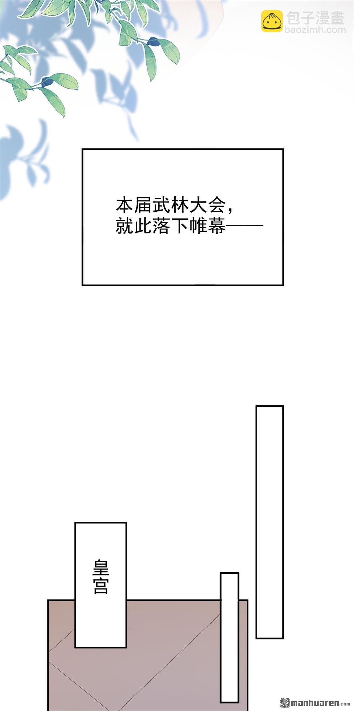 第207回 云氏的仇，终是报了