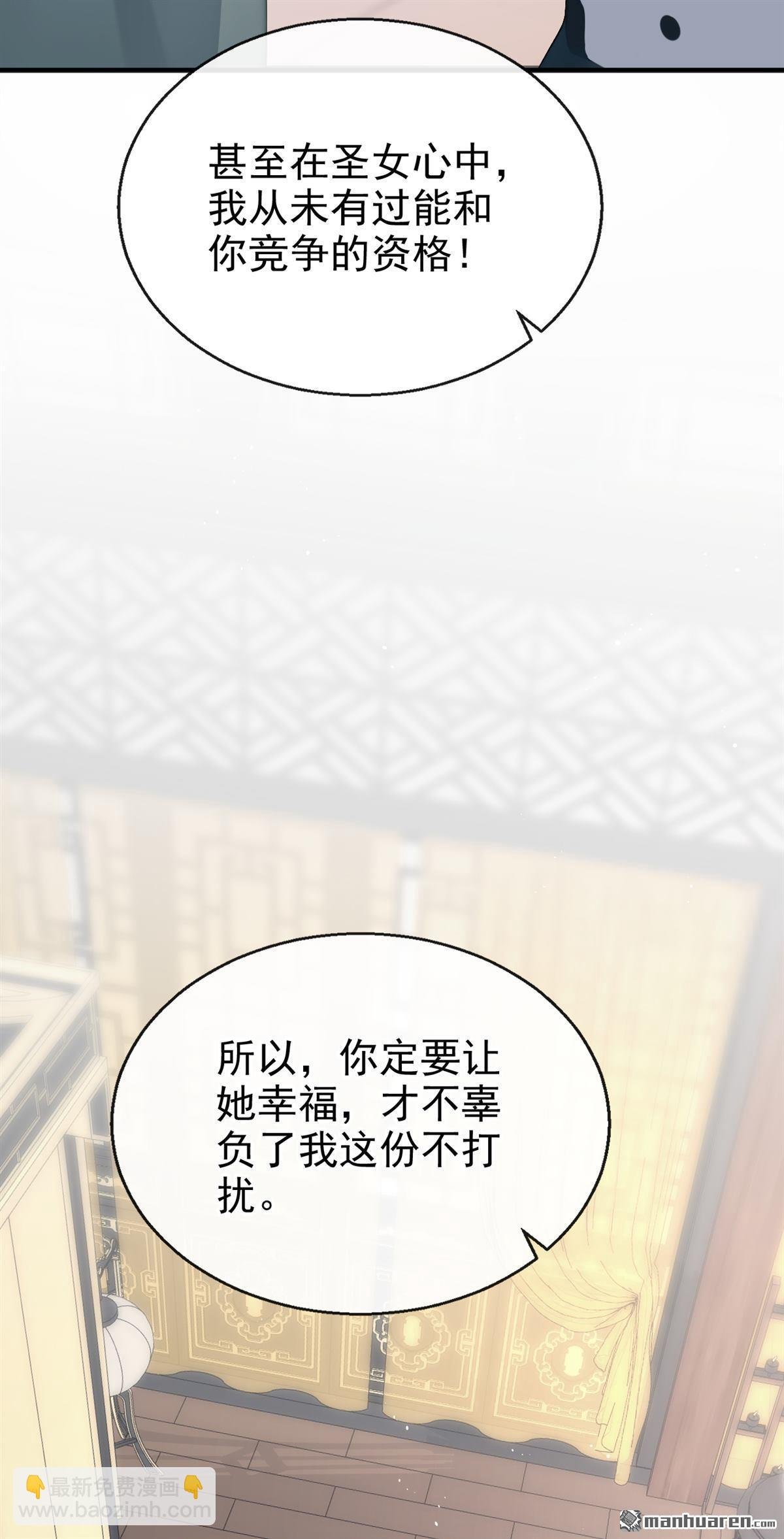 第208回 我们成亲吧