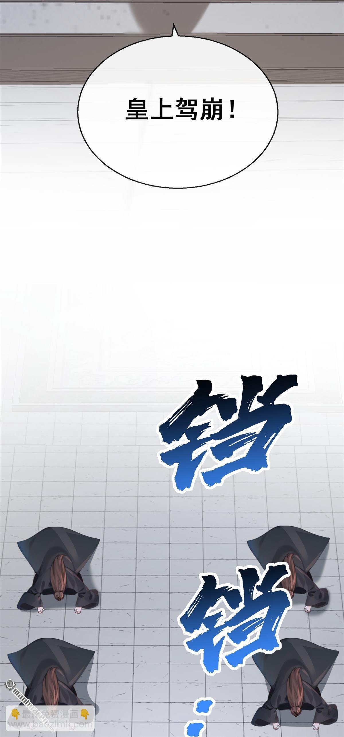 第208回 我们成亲吧