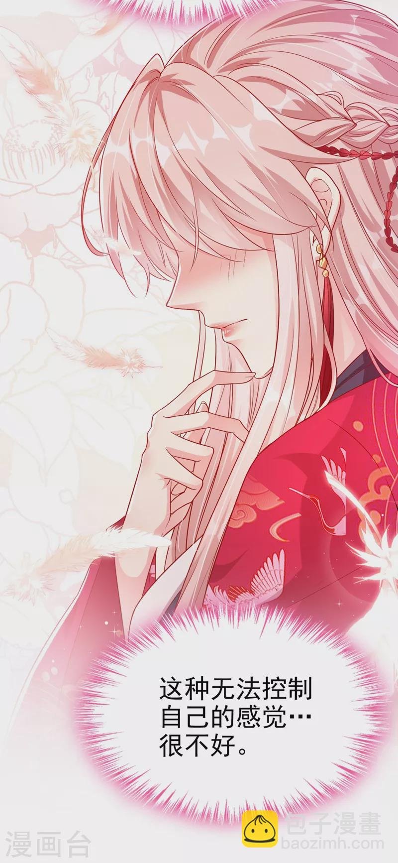 第20话 那就磕三个头吧~