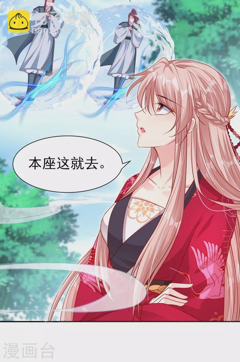 第20话 那就磕三个头吧~